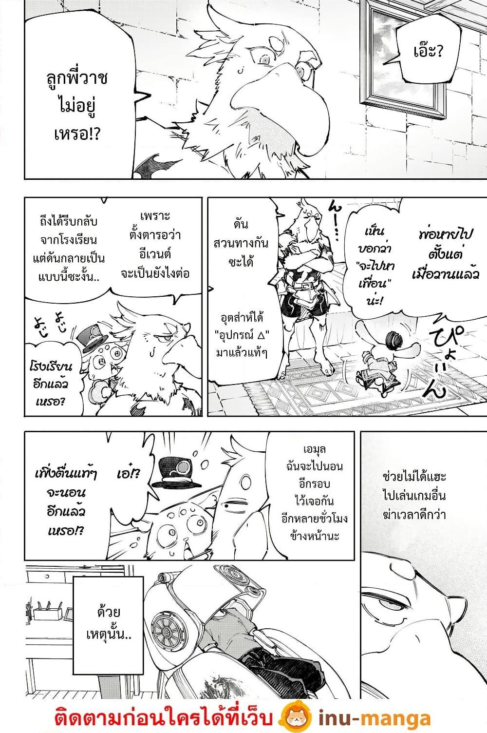 Manga-lc-com อ่านมังงะ อ่านการ์ตูน ออนไลน์ ฟรี Shangri-La Frontier ตอนที่ 1 2 3 4 5 6 7 8 9 10 11 12 13 14 ฟรี ไม่มีโฆษณา Manga-lc - อ่าน มังงะ อ่าน การ์ตูน ออนไลน์ อ่านมังงะ ฟรี