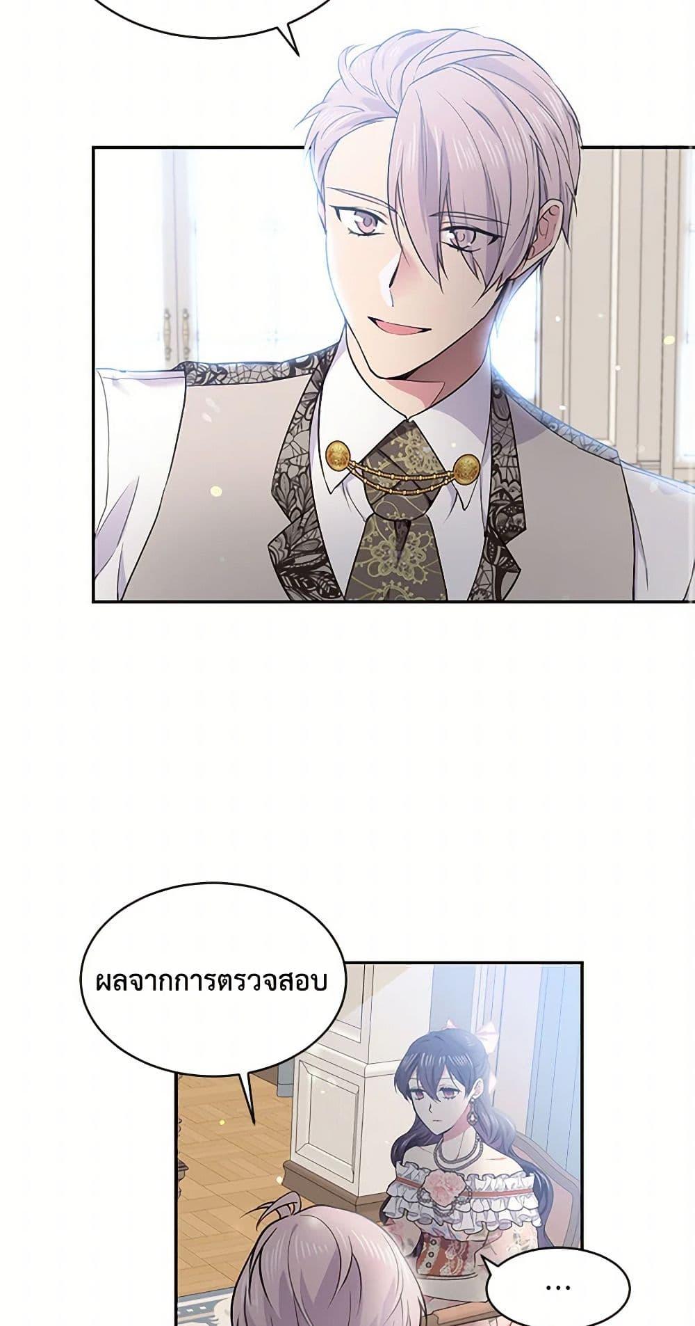 Manga-lc-com อ่านมังงะ อ่านการ์ตูน ออนไลน์ ฟรี My Goal is to Live a Long ตอนที่ 1 2 3 4 5 6 7 8 9 10 11 12 13 14 ฟรี ไม่มีโฆษณา Manga-lc - อ่าน มังงะ อ่าน การ์ตูน ออนไลน์ อ่านมังงะ ฟรี