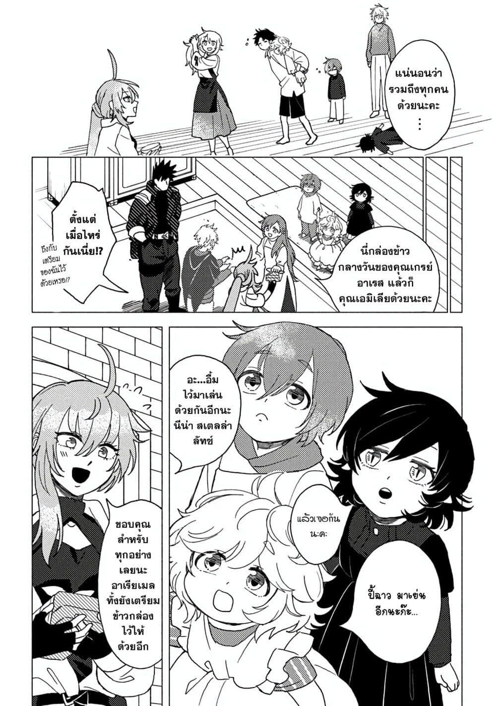 Manga-lc-com อ่านมังงะ อ่านการ์ตูน ออนไลน์ ฟรี B-Rank Adventurer With an Evil Look Becomes a Daddy to the Protagonist and His Childhood Friends ตอนที่ 1 2 3 4 5 6 7 8 9 10 11 12 13 14 ฟรี ไม่มีโฆษณา Manga-lc - อ่าน มังงะ อ่าน การ์ตูน ออนไลน์ อ่านมังงะ ฟรี
