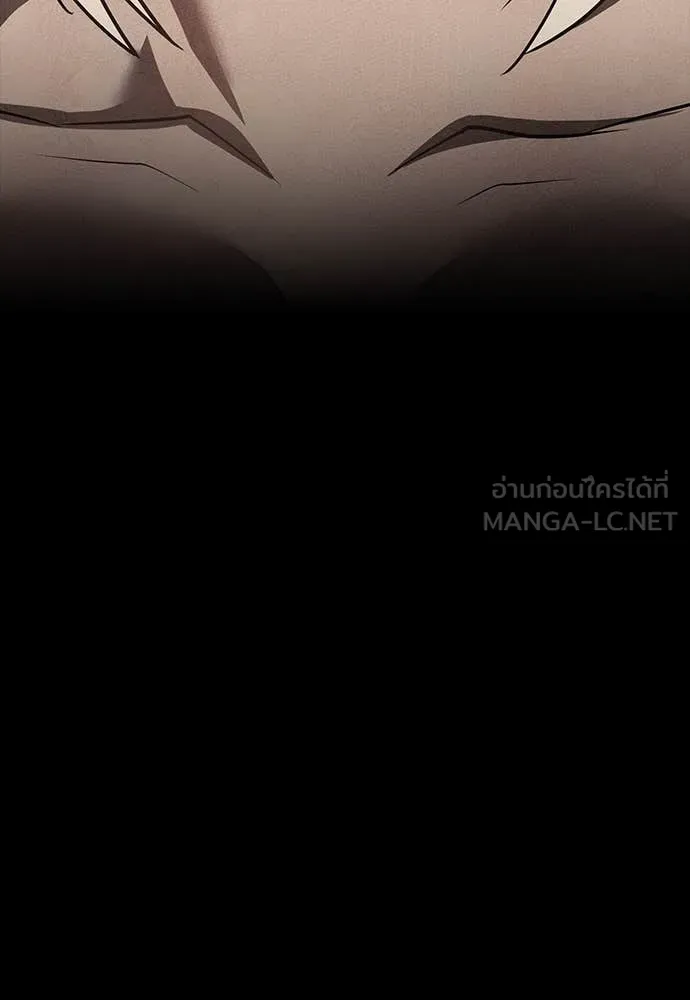 มือสังหารพันธุ์อมตะ ตอนที่ 39 รูปที่ 148