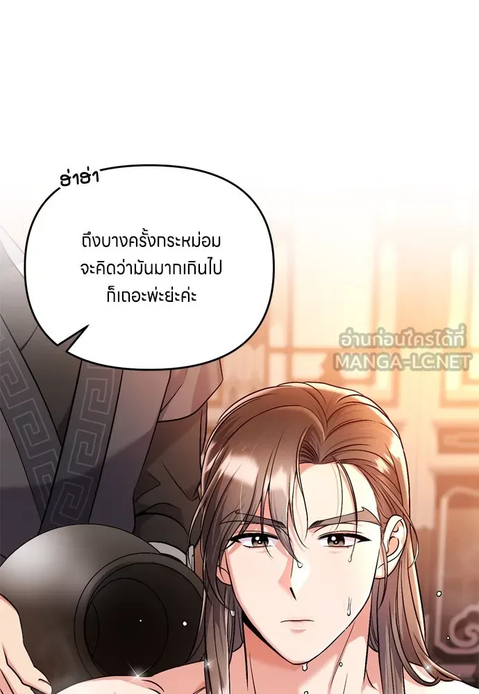 ข้าเนี่ยนะเป็นพระสนม ตอนที่ 26 เด็กน้อยก็อยากกินถังหูลู่เหมือ รูปที่ 54