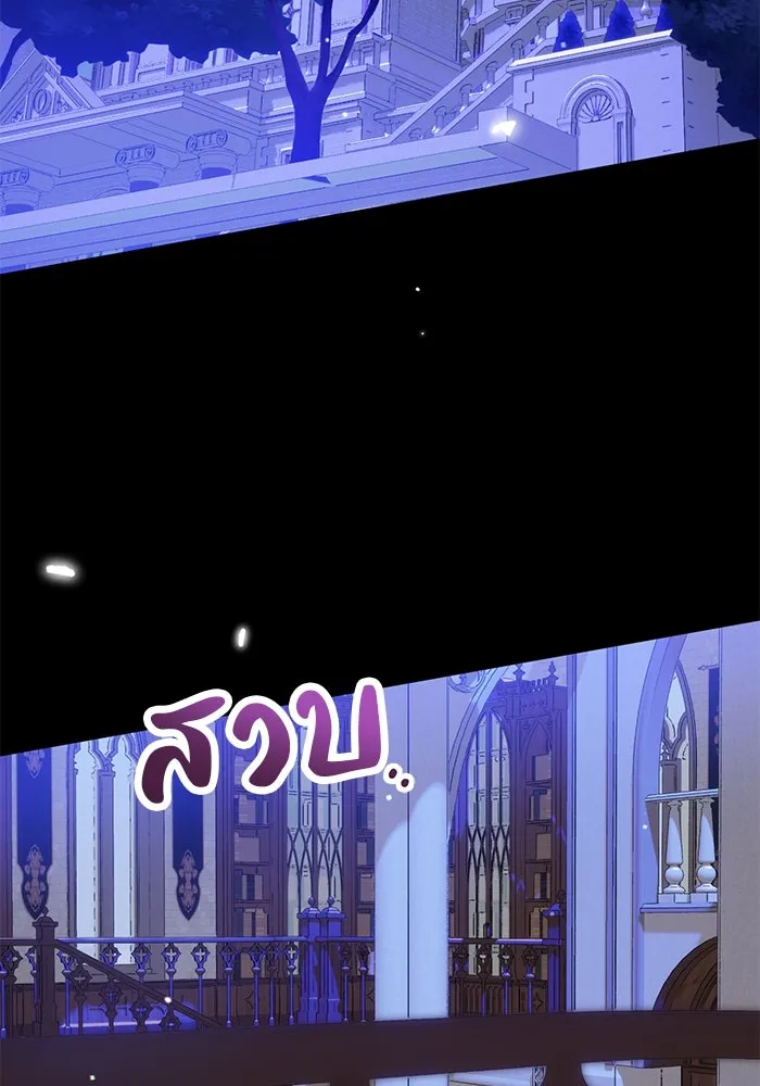 แผนหย่าสามีทรราช ตอนที่ 92 รูปที่ 73