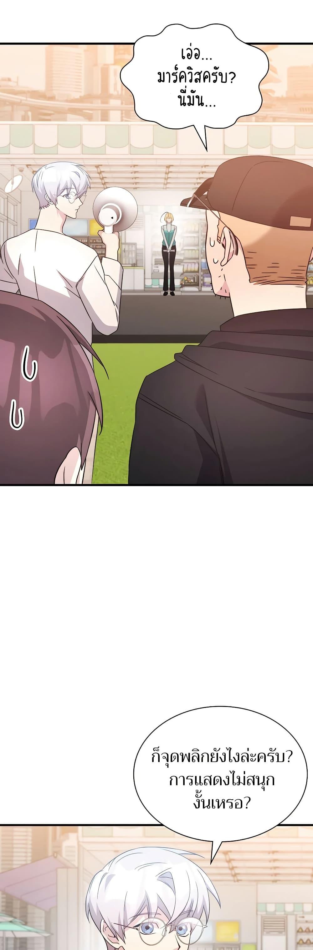 Manga-lc-com อ่านมังงะ อ่านการ์ตูน ออนไลน์ ฟรี My Lucky Encounter From The Game Turned Into Reality ตอนที่ 1 2 3 4 5 6 7 8 9 10 11 12 13 14 ฟรี ไม่มีโฆษณา Manga-lc - อ่าน มังงะ อ่าน การ์ตูน ออนไลน์ อ่านมังงะ ฟรี