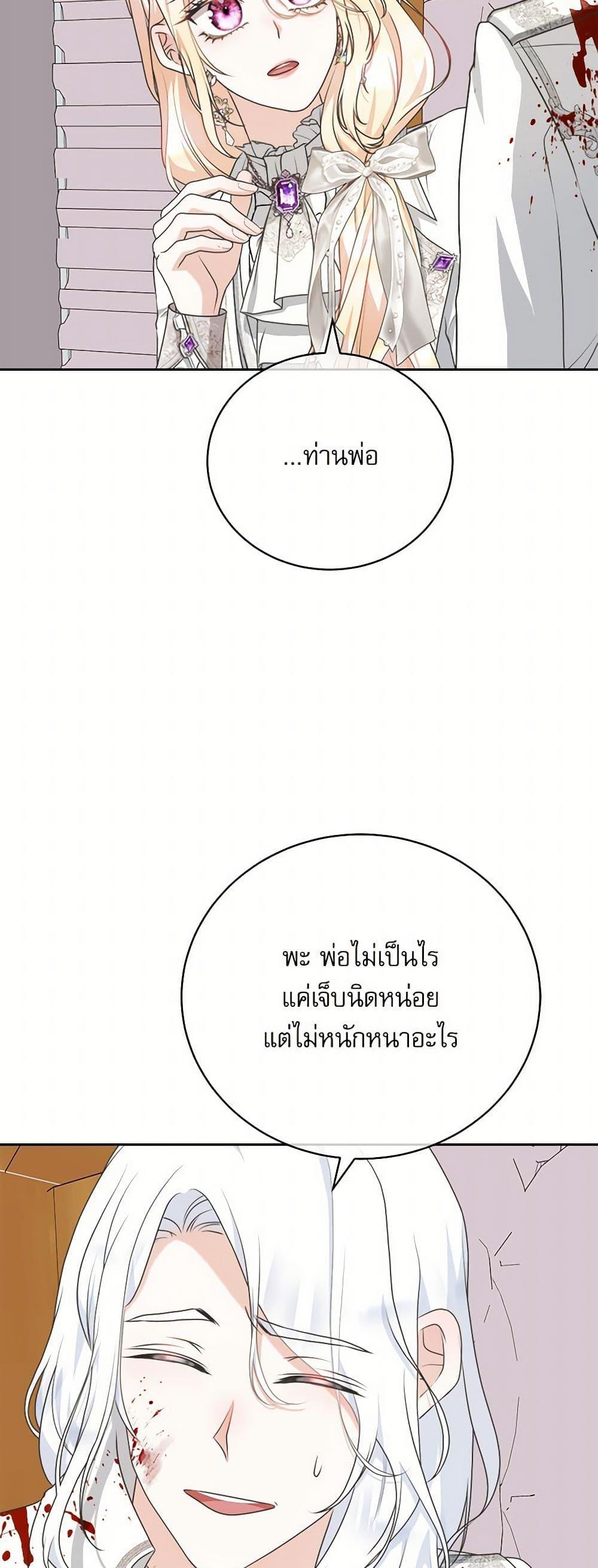 Manga-lc-com อ่านมังงะ อ่านการ์ตูน ออนไลน์ ฟรี Reborn as a Character That Never Existed ตอนที่ 1 2 3 4 5 6 7 8 9 10 11 12 13 14 ฟรี ไม่มีโฆษณา Manga-lc - อ่าน มังงะ อ่าน การ์ตูน ออนไลน์ อ่านมังงะ ฟรี