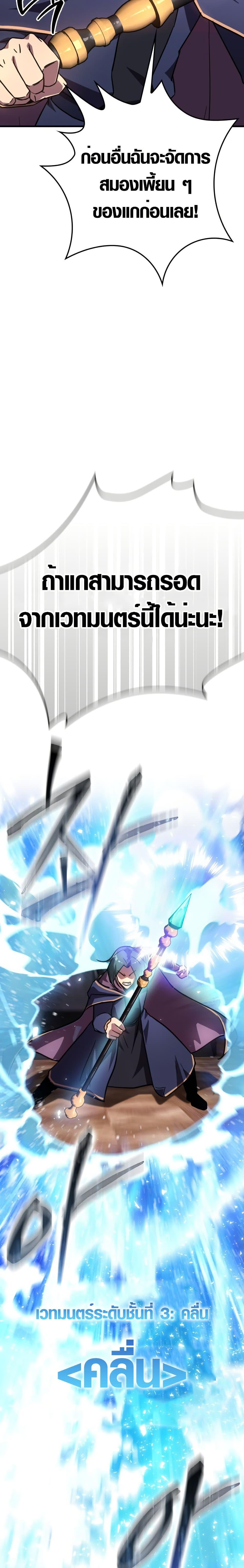 Manga-lc-com อ่านมังงะ อ่านการ์ตูน ออนไลน์ ฟรี Limit-Breaking Genius Mage ตอนที่ 1 2 3 4 5 6 7 8 9 10 11 12 13 14 ฟรี ไม่มีโฆษณา Manga-lc - อ่าน มังงะ อ่าน การ์ตูน ออนไลน์ อ่านมังงะ ฟรี