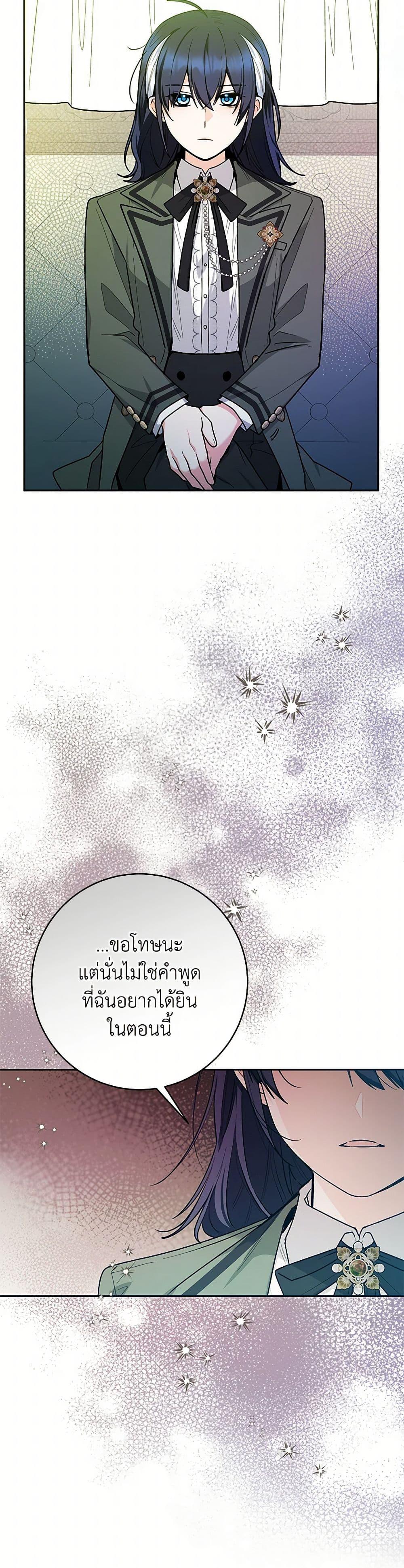 Manga-lc-com อ่านมังงะ อ่านการ์ตูน ออนไลน์ ฟรี Black Killer Whale Baby ตอนที่ 1 2 3 4 5 6 7 8 9 10 11 12 13 14 ฟรี ไม่มีโฆษณา Manga-lc - อ่าน มังงะ อ่าน การ์ตูน ออนไลน์ อ่านมังงะ ฟรี