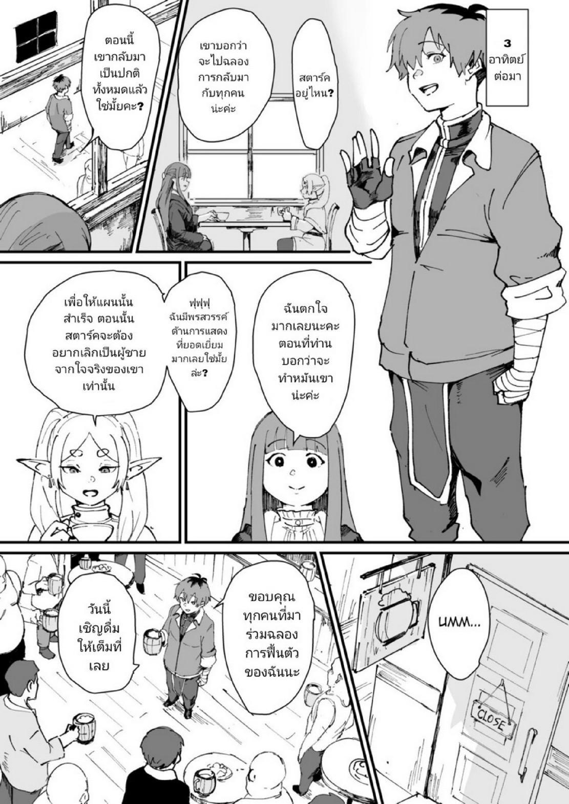 Doujin-Lc- อ่าน โดจิน มังฮวา เกาหลี ญี่ปุ่น จีน แปลไทย โดนเวทย์แบบนี้ มีวิธีแก้ [Goma Brothers (Gomabura)] Tama-traak ~Otoko o Korosu Mahou~ (Sousou no Frieren) ตอนที่ 1 2 3 4 5 6 7 8 9 10 11 12 13 14 ฟรี ไม่มีโฆษณา อ่าน โดจิน Manhwa เกาหลี ญี่ปุ่น จีน เรามีครบ คัดมาให้เน้นๆ โดจิน 18+ รับประกันความฟินโดย  Doujin Lc