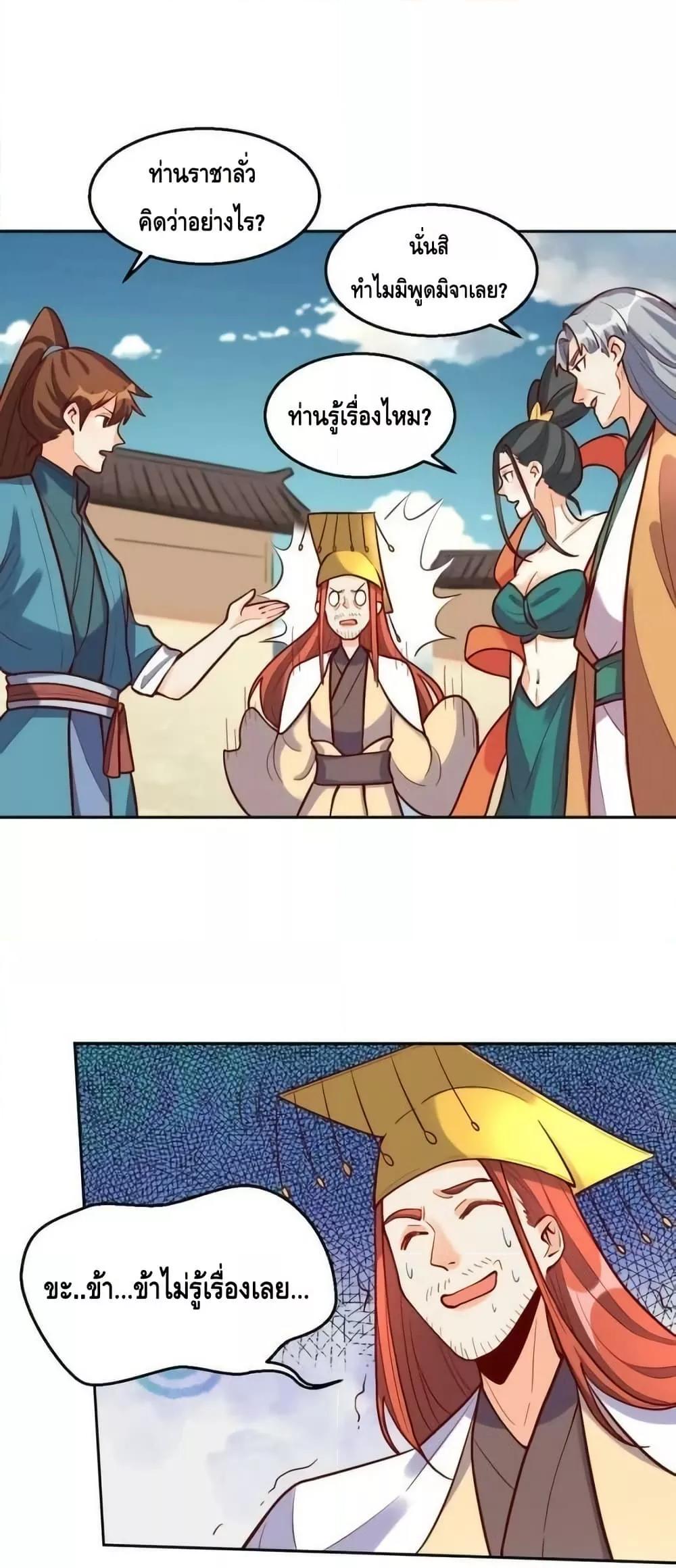 Manga-lc-com อ่านมังงะ อ่านการ์ตูน ออนไลน์ ฟรี ItTurnsOutTh ตอนที่ 1 2 3 4 5 6 7 8 9 10 11 12 13 14 ฟรี ไม่มีโฆษณา Manga-lc - อ่าน มังงะ อ่าน การ์ตูน ออนไลน์ อ่านมังงะ ฟรี