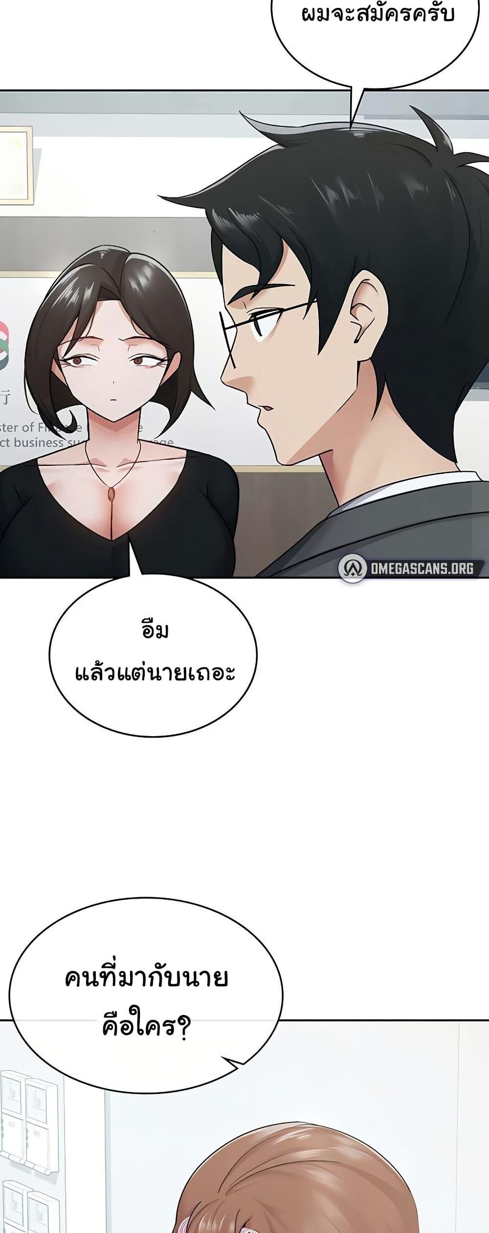 Doujin-Lc- อ่าน โดจิน มังฮวา เกาหลี ญี่ปุ่น จีน แปลไทย Tax Girlfriend ตอนที่ 1 2 3 4 5 6 7 8 9 10 11 12 13 14 ฟรี ไม่มีโฆษณา อ่าน โดจิน Manhwa เกาหลี ญี่ปุ่น จีน เรามีครบ คัดมาให้เน้นๆ โดจิน 18+ รับประกันความฟินโดย  Doujin Lc