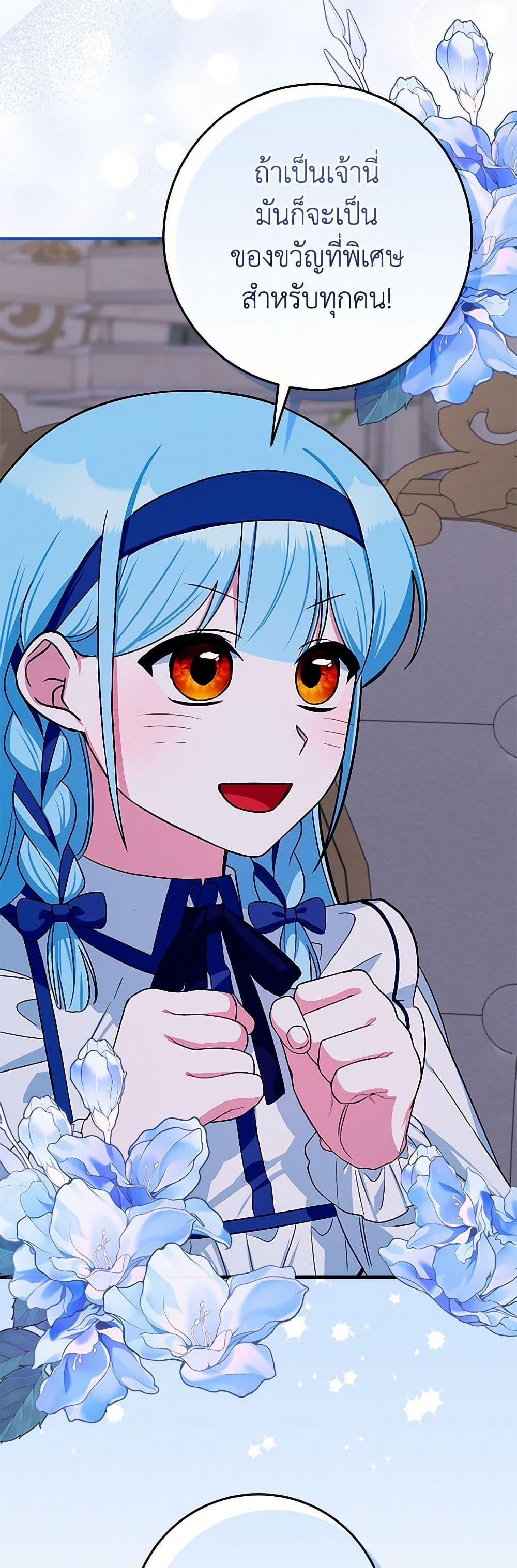 Manga-lc-com อ่านมังงะ อ่านการ์ตูน ออนไลน์ ฟรี Lady Blue Bird of the White Lion Family ตอนที่ 1 2 3 4 5 6 7 8 9 10 11 12 13 14 ฟรี ไม่มีโฆษณา Manga-lc - อ่าน มังงะ อ่าน การ์ตูน ออนไลน์ อ่านมังงะ ฟรี