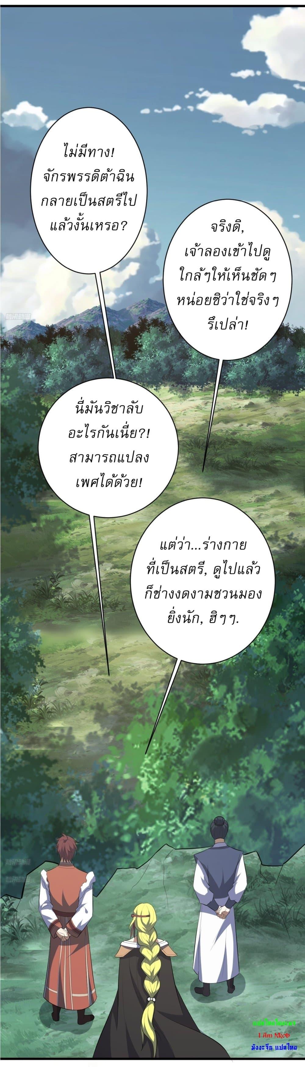Manga-lc-com อ่านมังงะ อ่านการ์ตูน ออนไลน์ ฟรี Invincible After a Hundred Years of Seclusion ตอนที่ 1 2 3 4 5 6 7 8 9 10 11 12 13 14 ฟรี ไม่มีโฆษณา Manga-lc - อ่าน มังงะ อ่าน การ์ตูน ออนไลน์ อ่านมังงะ ฟรี