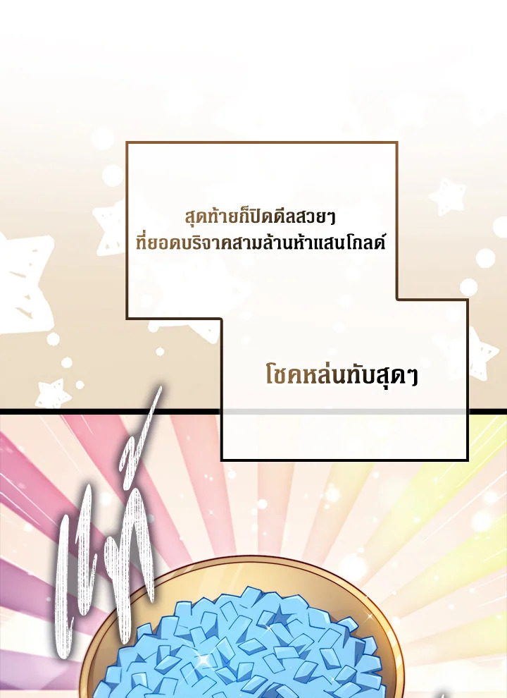 Manga-lc-com อ่านมังงะ อ่านการ์ตูน ออนไลน์ ฟรี The Lord of Coins ตอนที่ 1 2 3 4 5 6 7 8 9 10 11 12 13 14 ฟรี ไม่มีโฆษณา Manga-lc - อ่าน มังงะ อ่าน การ์ตูน ออนไลน์ อ่านมังงะ ฟรี