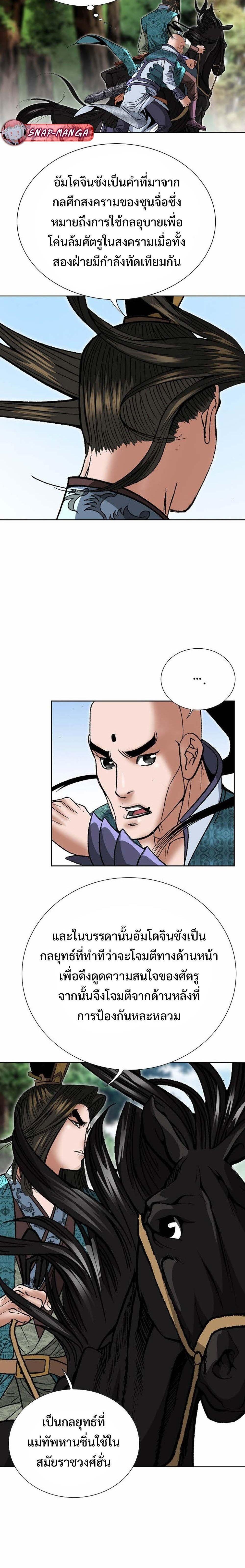 Manga-lc-com อ่านมังงะ อ่านการ์ตูน ออนไลน์ ฟรี Biography of a Novice Warrior ตอนที่ 1 2 3 4 5 6 7 8 9 10 11 12 13 14 ฟรี ไม่มีโฆษณา Manga-lc - อ่าน มังงะ อ่าน การ์ตูน ออนไลน์ อ่านมังงะ ฟรี