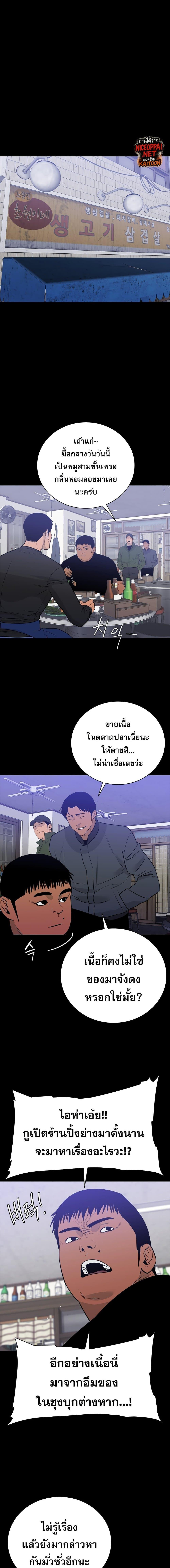 Manga-lc-com อ่านมังงะ อ่านการ์ตูน ออนไลน์ ฟรี VS ตอนที่ 1 2 3 4 5 6 7 8 9 10 11 12 13 14 ฟรี ไม่มีโฆษณา Manga-lc - อ่าน มังงะ อ่าน การ์ตูน ออนไลน์ อ่านมังงะ ฟรี