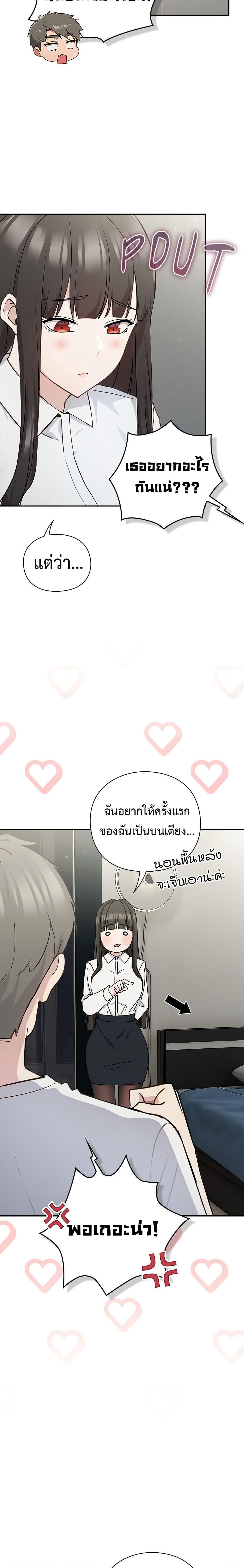 Doujin-Lc- อ่าน โดจิน มังฮวา เกาหลี ญี่ปุ่น จีน แปลไทย Let’s Play Hooky ตอนที่ 1 2 3 4 5 6 7 8 9 10 11 12 13 14 ฟรี ไม่มีโฆษณา อ่าน โดจิน Manhwa เกาหลี ญี่ปุ่น จีน เรามีครบ คัดมาให้เน้นๆ โดจิน 18+ รับประกันความฟินโดย  Doujin Lc