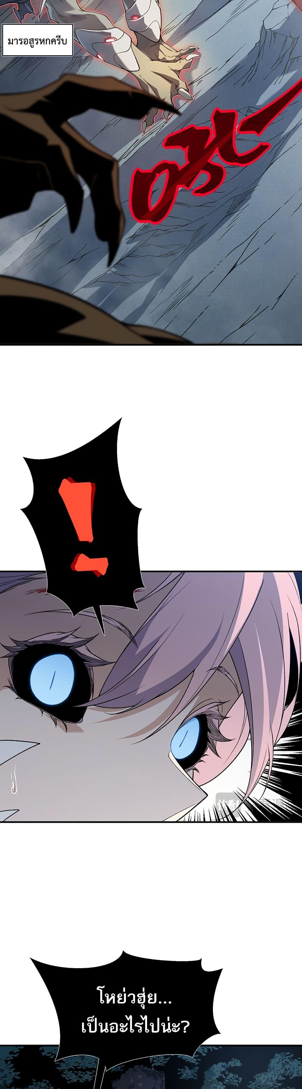 Manga-lc-com อ่านมังงะ อ่านการ์ตูน ออนไลน์ ฟรี Demonic Evolution ตอนที่ 1 2 3 4 5 6 7 8 9 10 11 12 13 14 ฟรี ไม่มีโฆษณา Manga-lc - อ่าน มังงะ อ่าน การ์ตูน ออนไลน์ อ่านมังงะ ฟรี