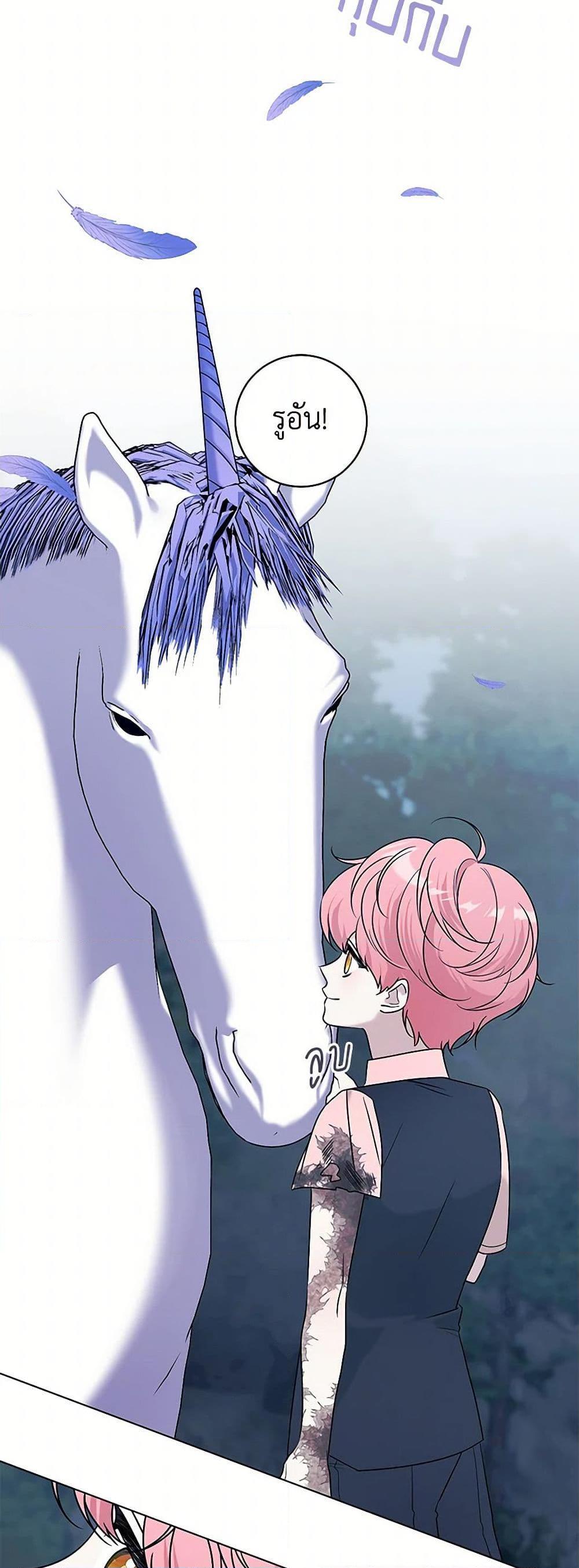 Manga-lc-com อ่านมังงะ อ่านการ์ตูน ออนไลน์ ฟรี Somehow, My Tyrant Husband Has Became Cautious ตอนที่ 1 2 3 4 5 6 7 8 9 10 11 12 13 14 ฟรี ไม่มีโฆษณา Manga-lc - อ่าน มังงะ อ่าน การ์ตูน ออนไลน์ อ่านมังงะ ฟรี