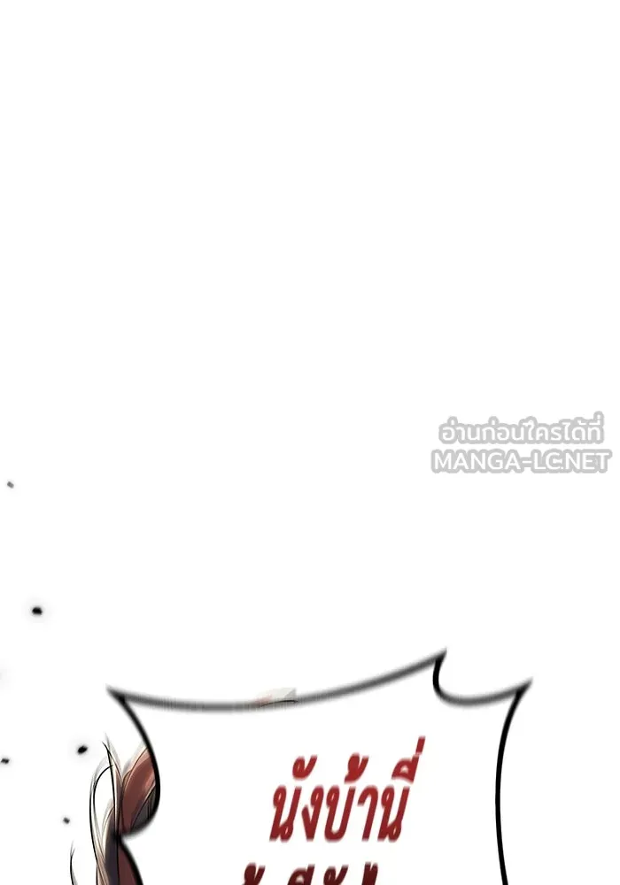 ราชินีนักบู๊ ตอนที่ 46 รูปที่ 162