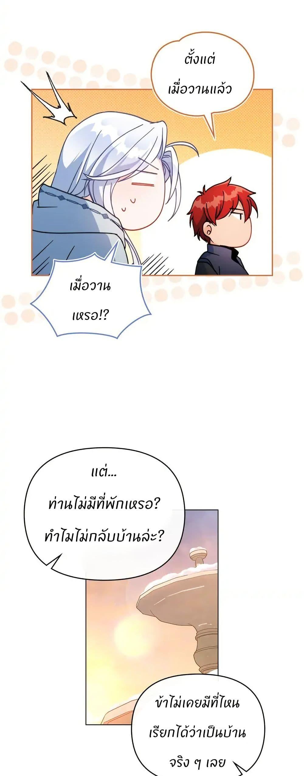 Manga-lc-com อ่านมังงะ อ่านการ์ตูน ออนไลน์ ฟรี I Can See Your Stats! ตอนที่ 1 2 3 4 5 6 7 8 9 10 11 12 13 14 ฟรี ไม่มีโฆษณา Manga-lc - อ่าน มังงะ อ่าน การ์ตูน ออนไลน์ อ่านมังงะ ฟรี