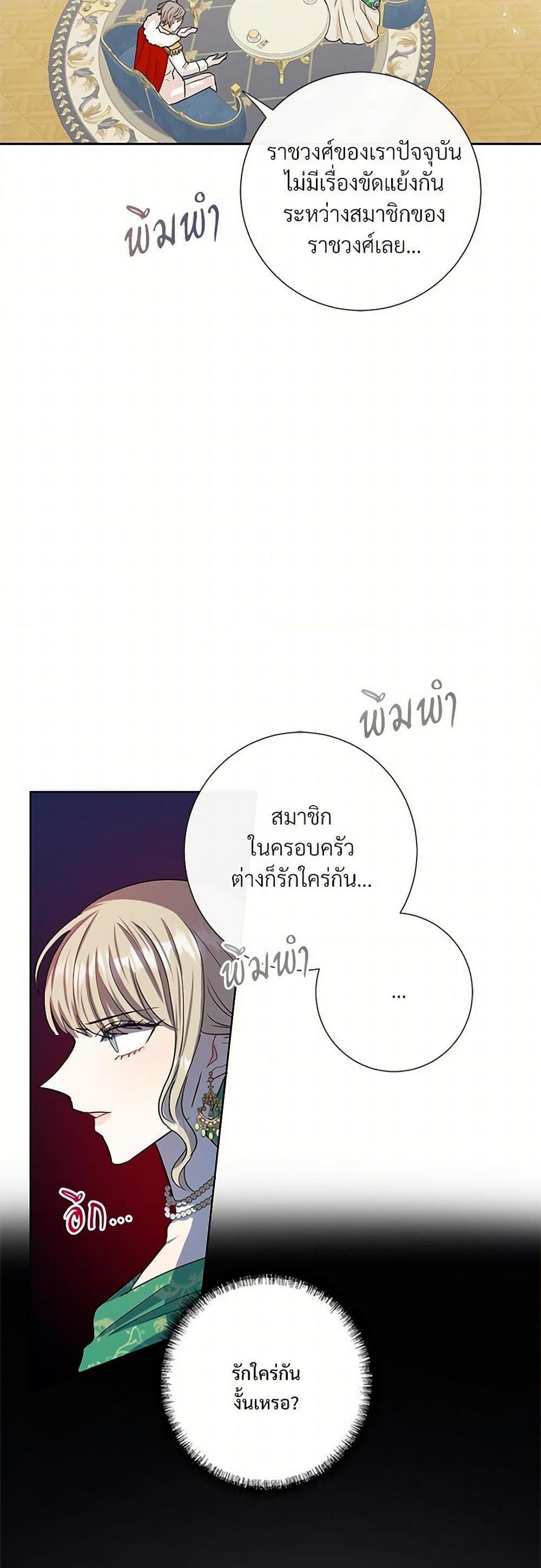 Manga-lc-com อ่านมังงะ อ่านการ์ตูน ออนไลน์ ฟรี Please Don’t Eat Me! ตอนที่ 1 2 3 4 5 6 7 8 9 10 11 12 13 14 ฟรี ไม่มีโฆษณา Manga-lc - อ่าน มังงะ อ่าน การ์ตูน ออนไลน์ อ่านมังงะ ฟรี