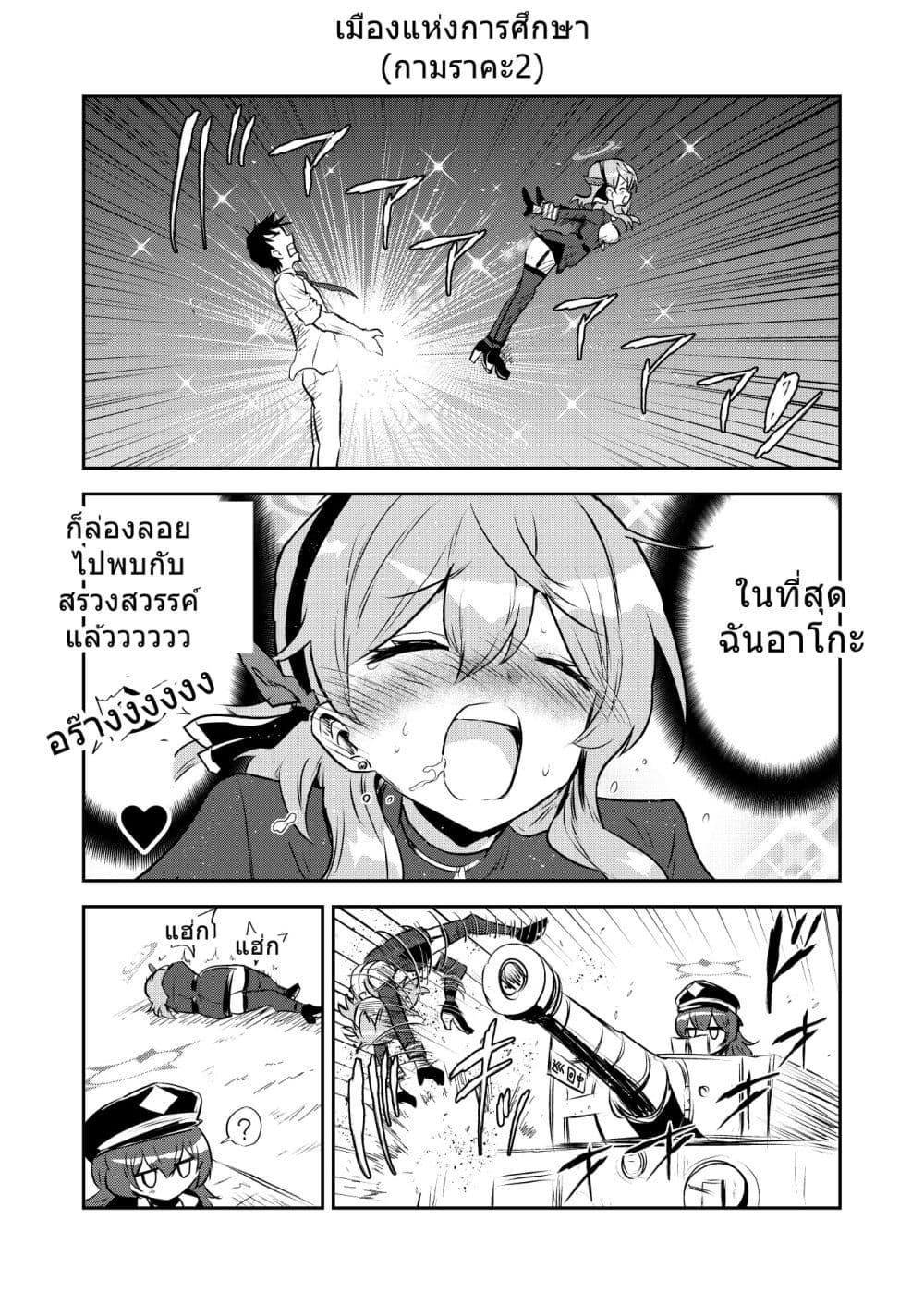 Manga-lc-com อ่านมังงะ อ่านการ์ตูน ออนไลน์ ฟรี Blue Archive BlueTube By donkubota1 ตอนที่ 1 2 3 4 5 6 7 8 9 10 11 12 13 14 ฟรี ไม่มีโฆษณา Manga-lc - อ่าน มังงะ อ่าน การ์ตูน ออนไลน์ อ่านมังงะ ฟรี