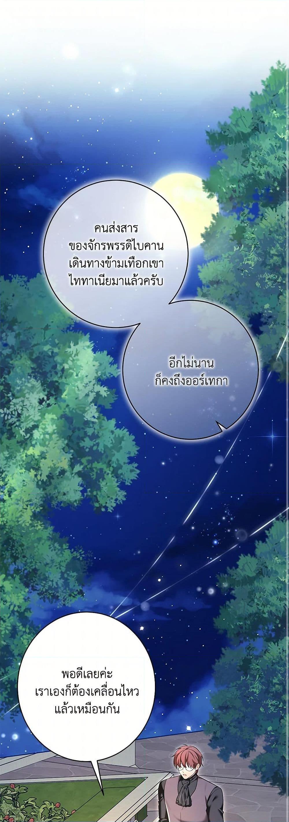 Manga-lc-com อ่านมังงะ อ่านการ์ตูน ออนไลน์ ฟรี The Wicked Ladies in Waiting ตอนที่ 1 2 3 4 5 6 7 8 9 10 11 12 13 14 ฟรี ไม่มีโฆษณา Manga-lc - อ่าน มังงะ อ่าน การ์ตูน ออนไลน์ อ่านมังงะ ฟรี