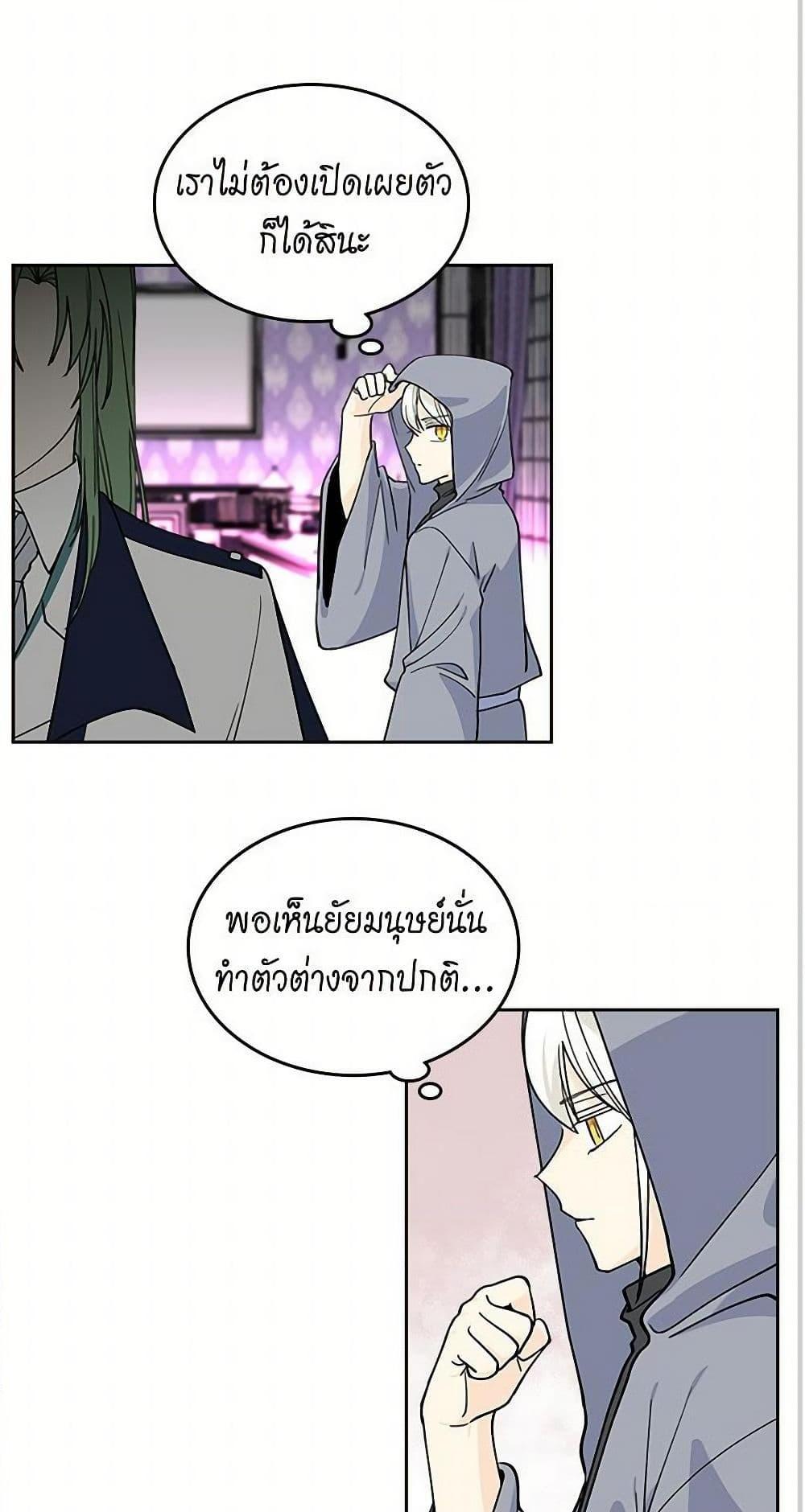 Manga-lc-com อ่านมังงะ อ่านการ์ตูน ออนไลน์ ฟรี The Antagonist’s Pet ตอนที่ 1 2 3 4 5 6 7 8 9 10 11 12 13 14 ฟรี ไม่มีโฆษณา Manga-lc - อ่าน มังงะ อ่าน การ์ตูน ออนไลน์ อ่านมังงะ ฟรี