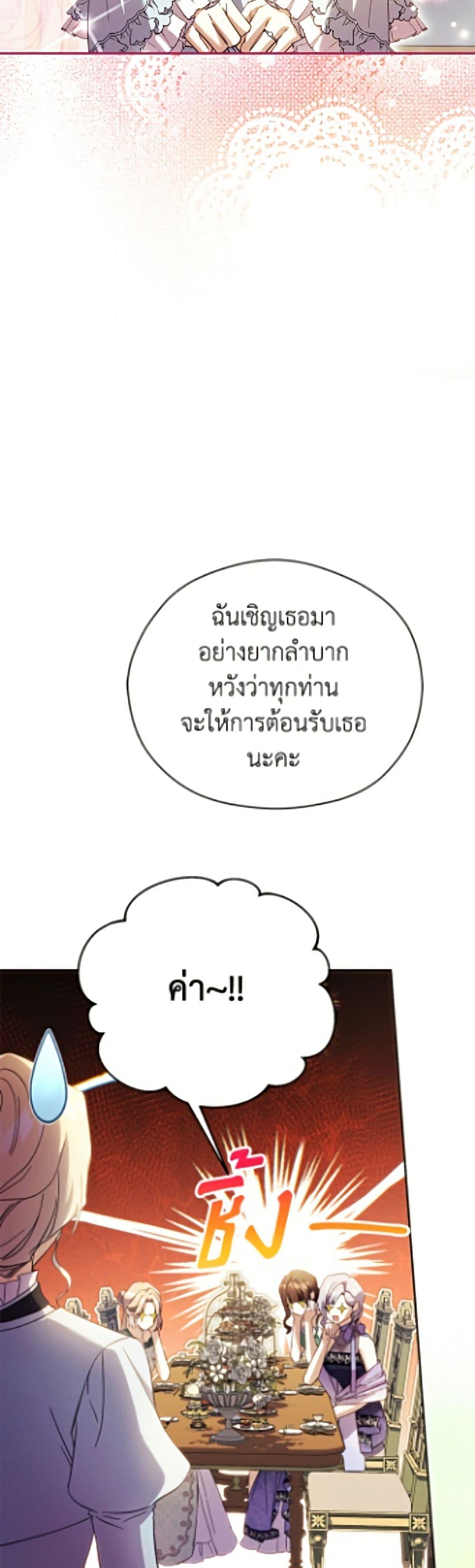 Manga-lc-com อ่านมังงะ อ่านการ์ตูน ออนไลน์ ฟรี Immoral Duke’s Family Needs to be Homeschooled ตอนที่ 1 2 3 4 5 6 7 8 9 10 11 12 13 14 ฟรี ไม่มีโฆษณา Manga-lc - อ่าน มังงะ อ่าน การ์ตูน ออนไลน์ อ่านมังงะ ฟรี