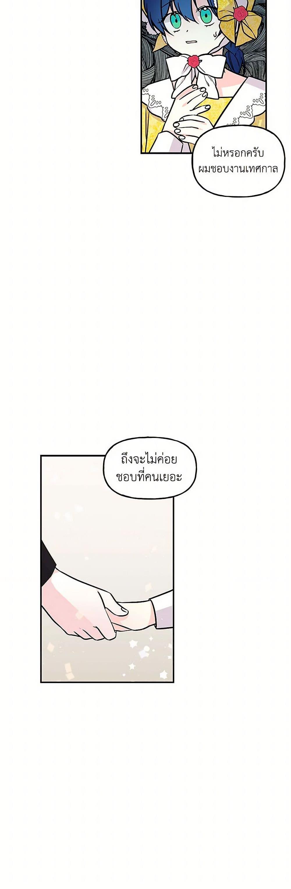 Manga-lc-com อ่านมังงะ อ่านการ์ตูน ออนไลน์ ฟรี Daughter of the Archmage ตอนที่ 1 2 3 4 5 6 7 8 9 10 11 12 13 14 ฟรี ไม่มีโฆษณา Manga-lc - อ่าน มังงะ อ่าน การ์ตูน ออนไลน์ อ่านมังงะ ฟรี