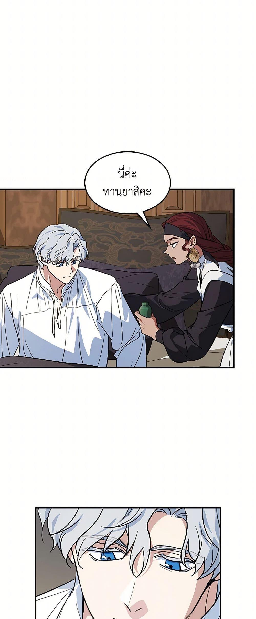 Manga-lc-com อ่านมังงะ อ่านการ์ตูน ออนไลน์ ฟรี The Lady and the Beast ตอนที่ 1 2 3 4 5 6 7 8 9 10 11 12 13 14 ฟรี ไม่มีโฆษณา Manga-lc - อ่าน มังงะ อ่าน การ์ตูน ออนไลน์ อ่านมังงะ ฟรี