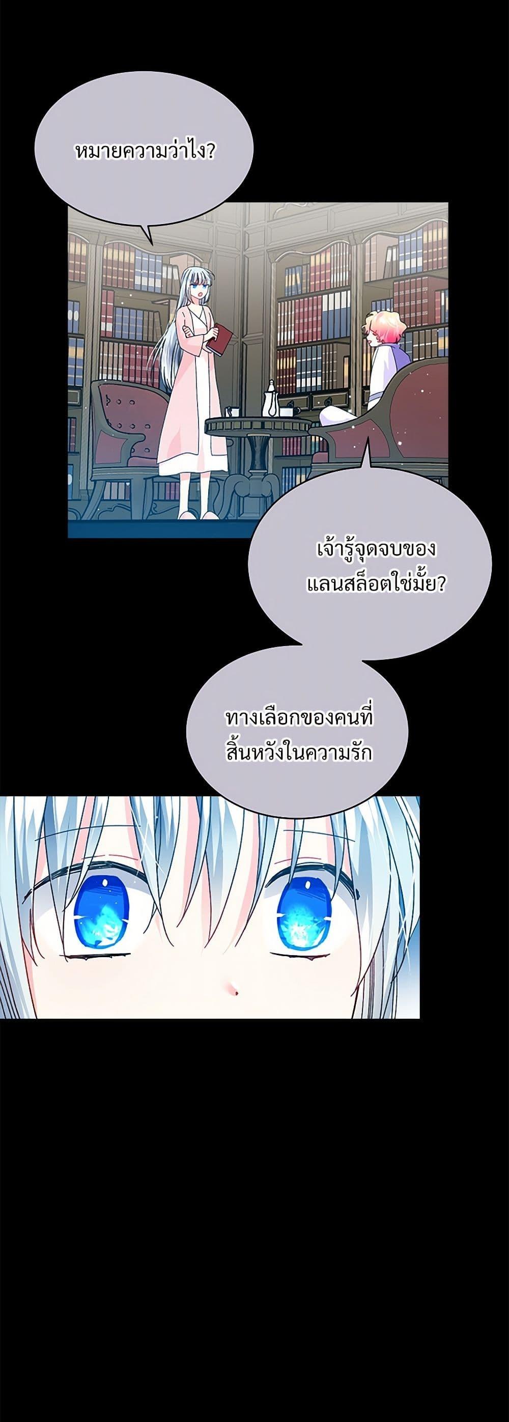 Manga-lc-com อ่านมังงะ อ่านการ์ตูน ออนไลน์ ฟรี The Lady’s Butler ตอนที่ 1 2 3 4 5 6 7 8 9 10 11 12 13 14 ฟรี ไม่มีโฆษณา Manga-lc - อ่าน มังงะ อ่าน การ์ตูน ออนไลน์ อ่านมังงะ ฟรี