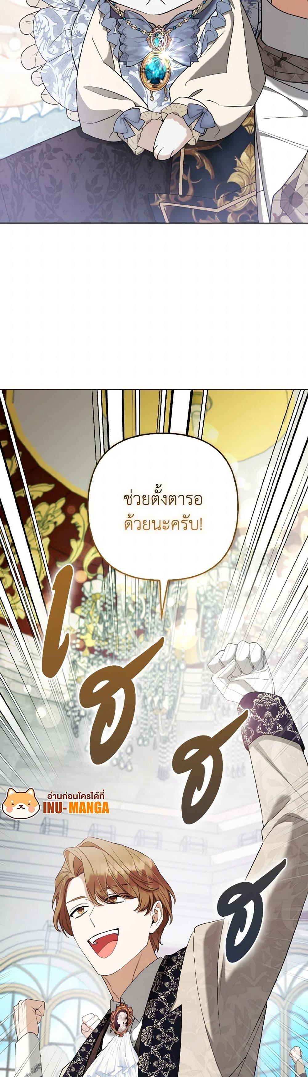 Manga-lc-com อ่านมังงะ อ่านการ์ตูน ออนไลน์ ฟรี The Grand Duke’s Fox Princess ตอนที่ 1 2 3 4 5 6 7 8 9 10 11 12 13 14 ฟรี ไม่มีโฆษณา Manga-lc - อ่าน มังงะ อ่าน การ์ตูน ออนไลน์ อ่านมังงะ ฟรี