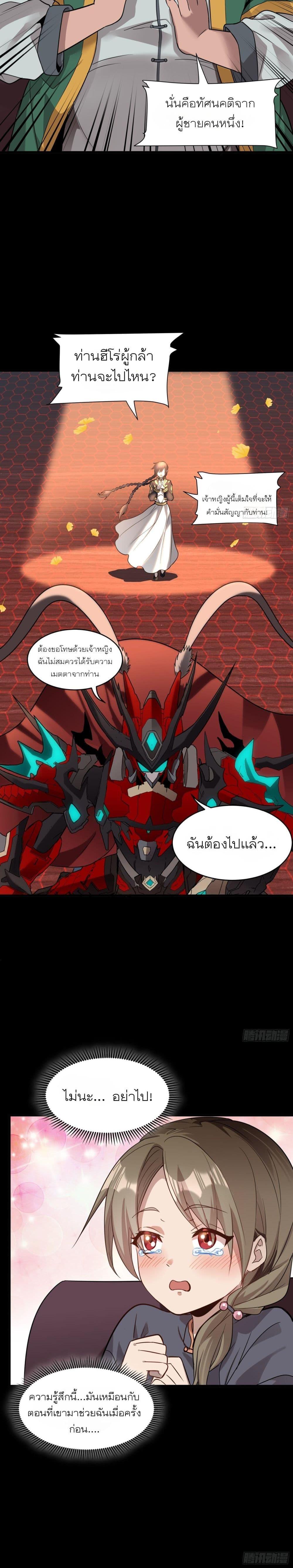 Manga-lc-com อ่านมังงะ อ่านการ์ตูน ออนไลน์ ฟรี Legend of Star General ตอนที่ 1 2 3 4 5 6 7 8 9 10 11 12 13 14 ฟรี ไม่มีโฆษณา Manga-lc - อ่าน มังงะ อ่าน การ์ตูน ออนไลน์ อ่านมังงะ ฟรี