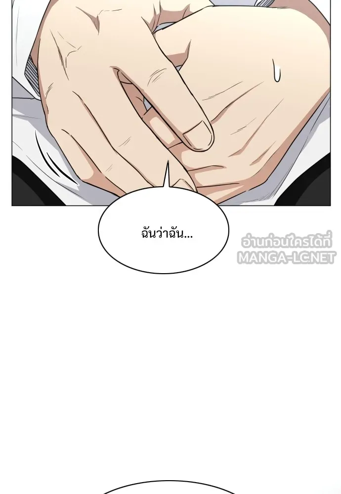 JAKDU ตอนที่ 30 รูปที่ 90