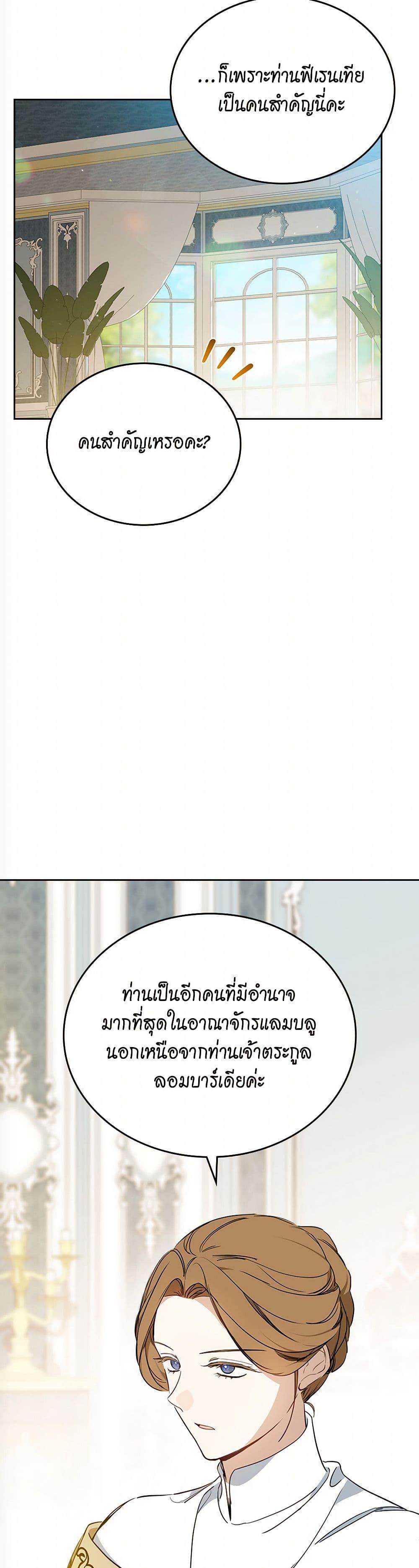 Manga-lc-com อ่านมังงะ อ่านการ์ตูน ออนไลน์ ฟรี In This Life, I Will Be the Lord ตอนที่ 1 2 3 4 5 6 7 8 9 10 11 12 13 14 ฟรี ไม่มีโฆษณา Manga-lc - อ่าน มังงะ อ่าน การ์ตูน ออนไลน์ อ่านมังงะ ฟรี