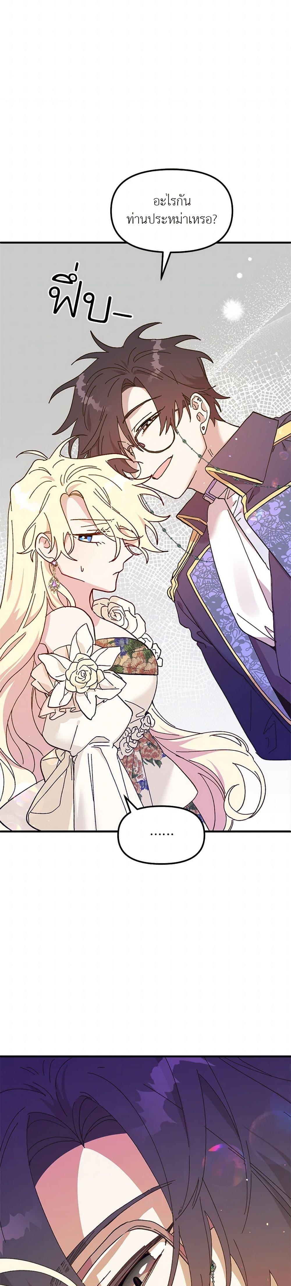 Manga-lc-com อ่านมังงะ อ่านการ์ตูน ออนไลน์ ฟรี The Princess Pretends to Be Crazy ตอนที่ 1 2 3 4 5 6 7 8 9 10 11 12 13 14 ฟรี ไม่มีโฆษณา Manga-lc - อ่าน มังงะ อ่าน การ์ตูน ออนไลน์ อ่านมังงะ ฟรี