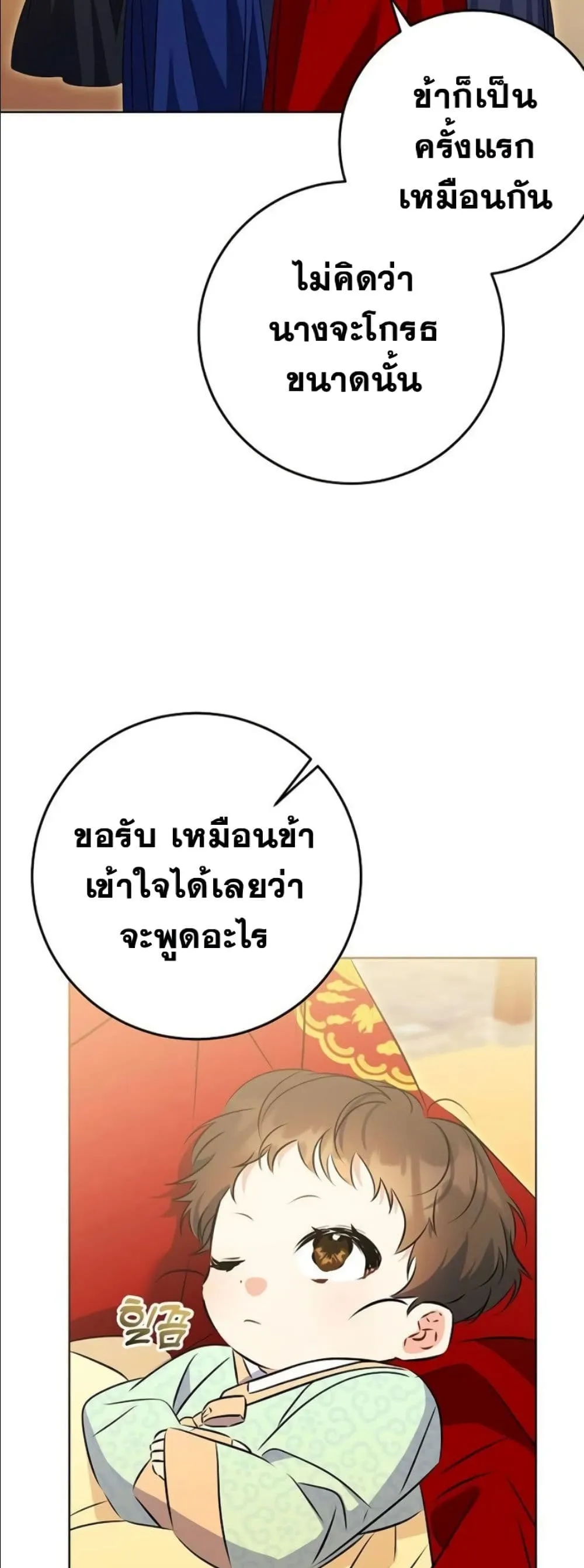 Manga-lc-com อ่านมังงะ อ่านการ์ตูน ออนไลน์ ฟรี The Princess’s Guide to a Perfect Life ตอนที่ 1 2 3 4 5 6 7 8 9 10 11 12 13 14 ฟรี ไม่มีโฆษณา Manga-lc - อ่าน มังงะ อ่าน การ์ตูน ออนไลน์ อ่านมังงะ ฟรี