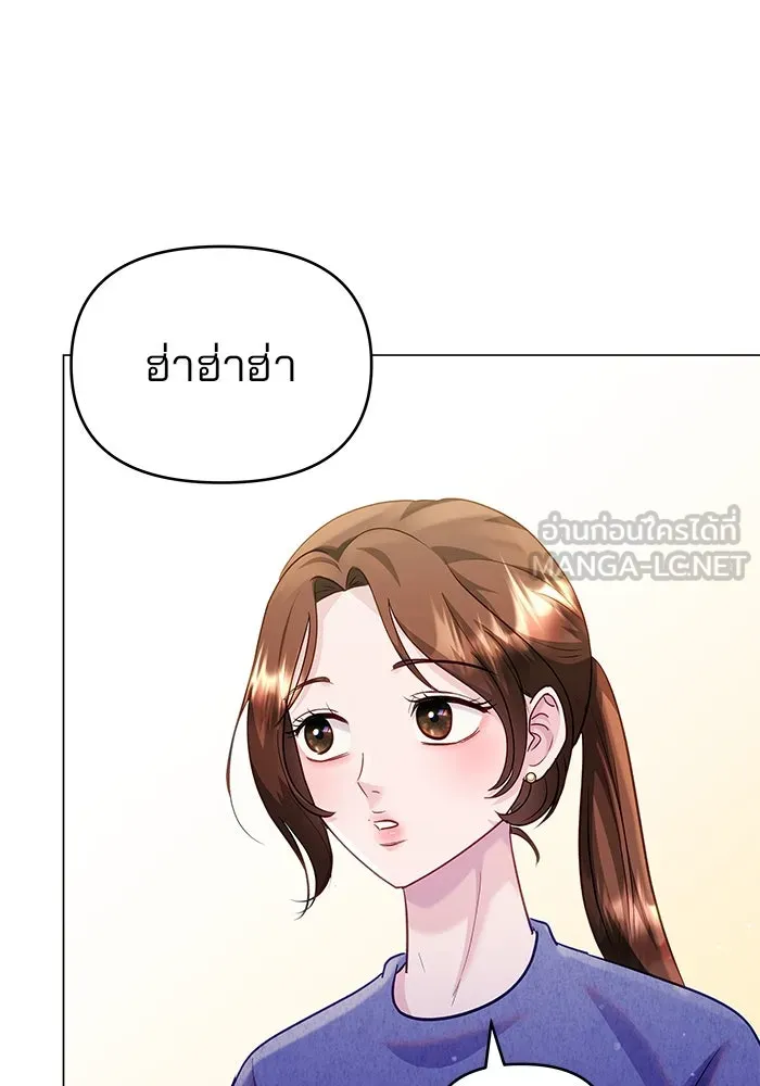 คู่มือคว้าหัวใจนายตัวร้าย ตอนที่ 53 รูปที่ 75