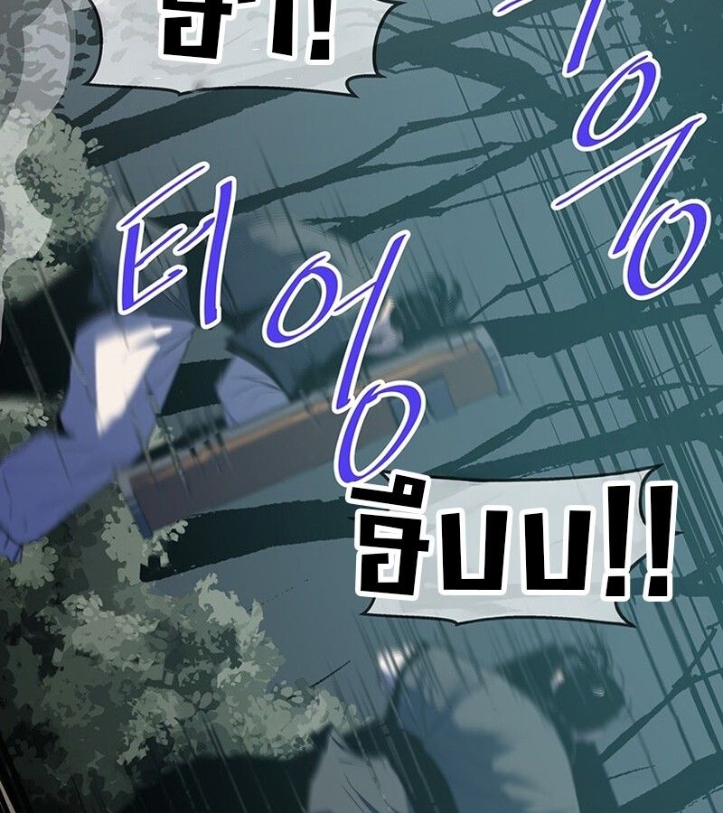 Manga-lc-com อ่านมังงะ อ่านการ์ตูน ออนไลน์ ฟรี The Best Martial Arts Instructor In The World ตอนที่ 1 2 3 4 5 6 7 8 9 10 11 12 13 14 ฟรี ไม่มีโฆษณา Manga-lc - อ่าน มังงะ อ่าน การ์ตูน ออนไลน์ อ่านมังงะ ฟรี