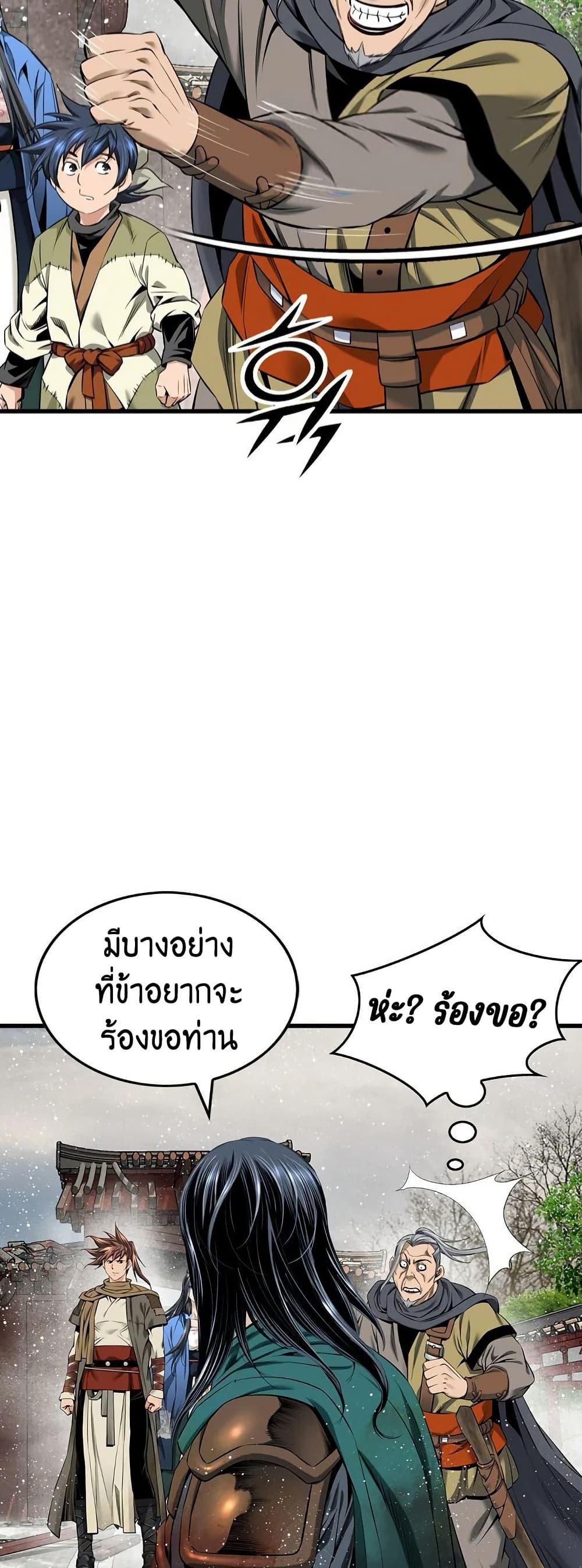 Manga-lc-com อ่านมังงะ อ่านการ์ตูน ออนไลน์ ฟรี The World’s Best Sect of Dependency ตอนที่ 1 2 3 4 5 6 7 8 9 10 11 12 13 14 ฟรี ไม่มีโฆษณา Manga-lc - อ่าน มังงะ อ่าน การ์ตูน ออนไลน์ อ่านมังงะ ฟรี