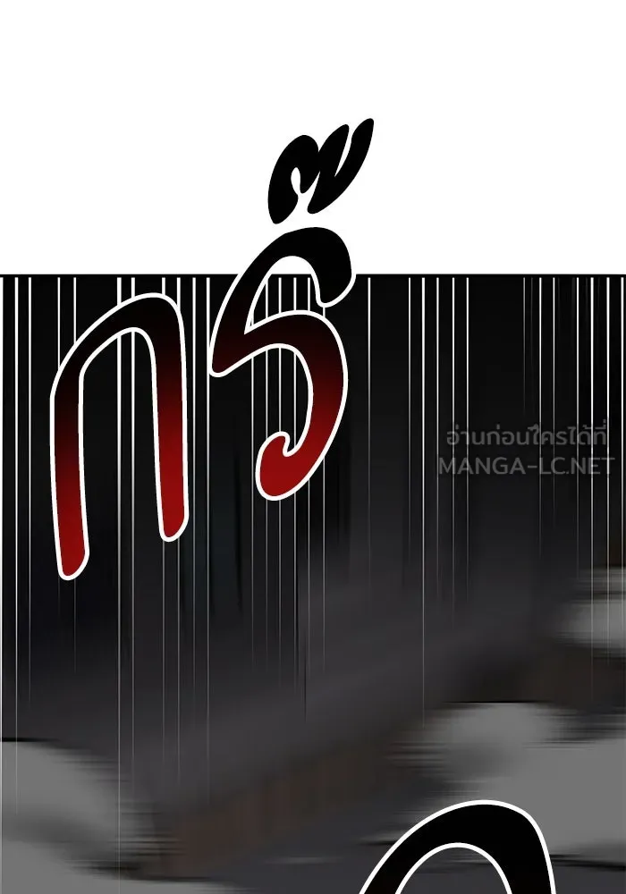 ยอดคนเลเวลทะลุ ตอนที่ 105 แผน b รูปที่ 63