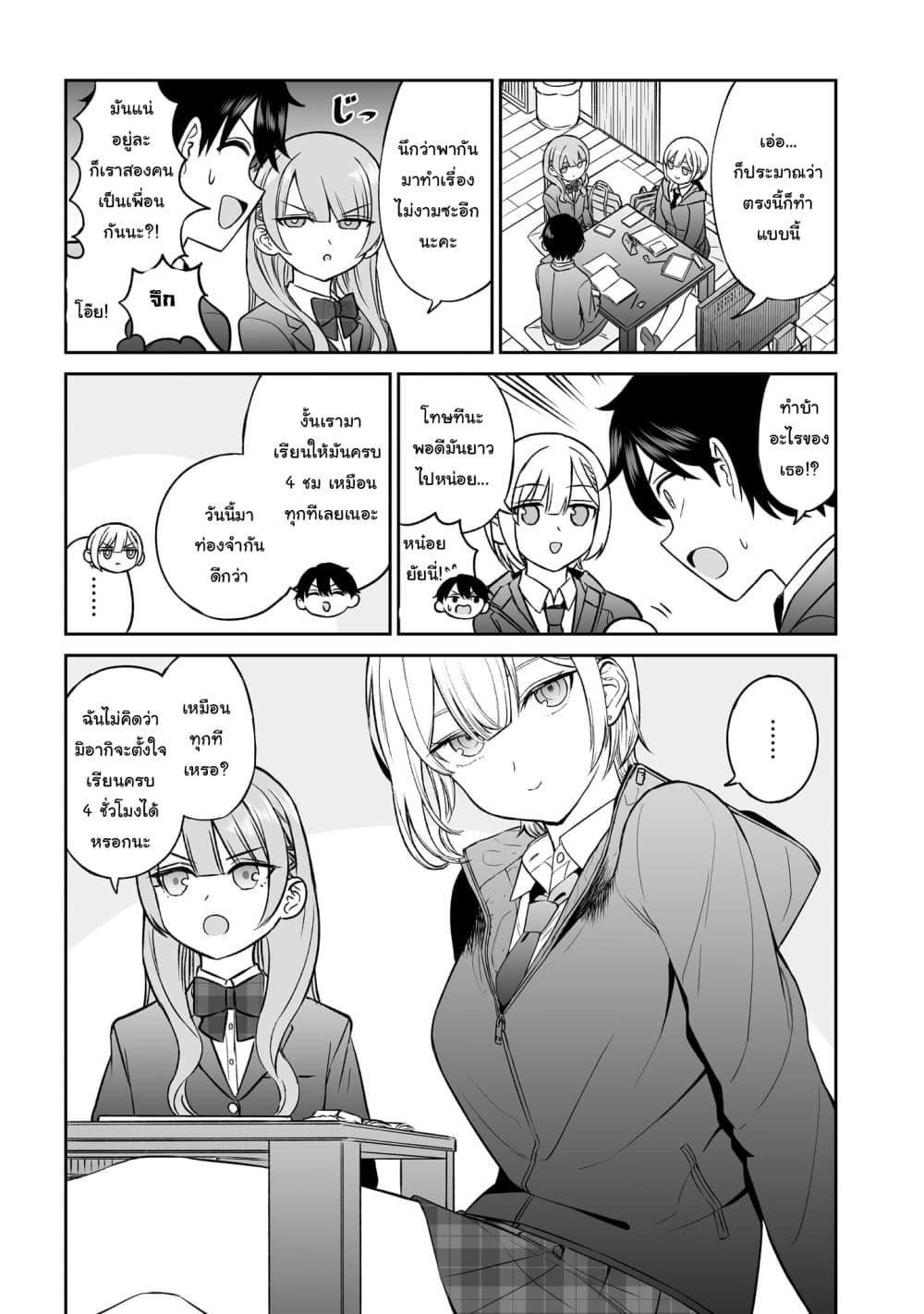 Manga-lc-com อ่านมังงะ อ่านการ์ตูน ออนไลน์ ฟรี Ouji-sama no Tomodachi ตอนที่ 1 2 3 4 5 6 7 8 9 10 11 12 13 14 ฟรี ไม่มีโฆษณา Manga-lc - อ่าน มังงะ อ่าน การ์ตูน ออนไลน์ อ่านมังงะ ฟรี