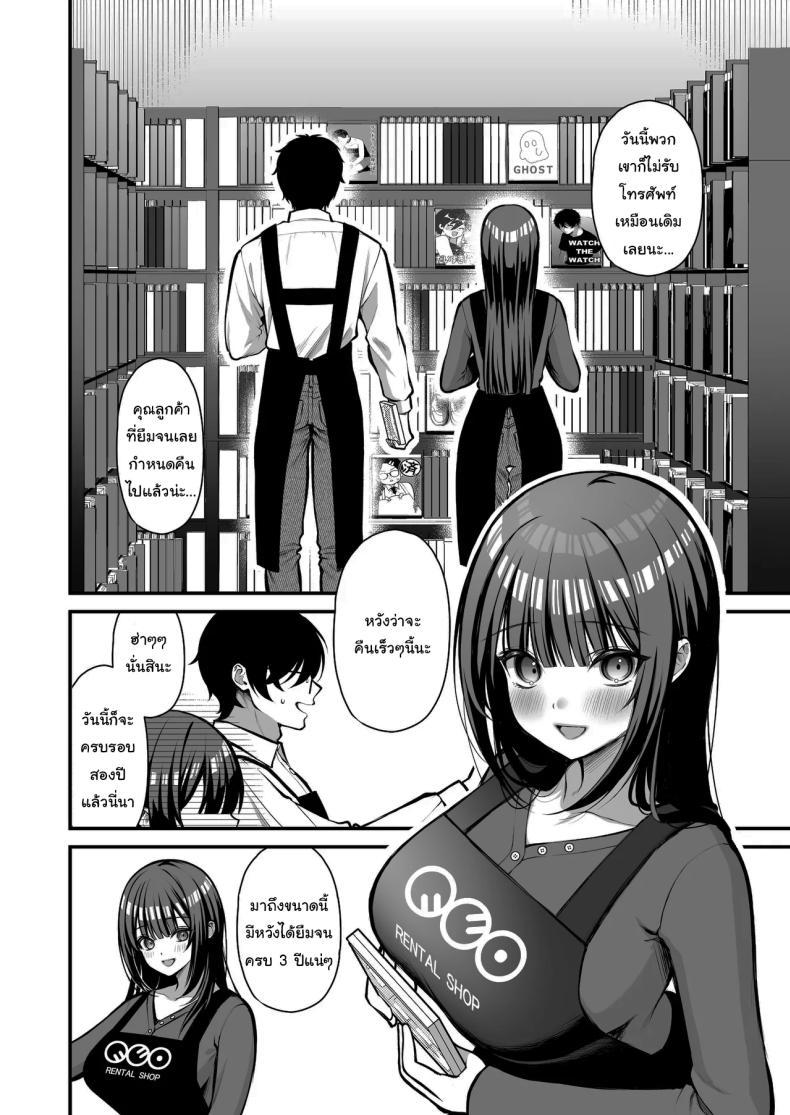 Doujin-Lc- อ่าน โดจิน มังฮวา เกาหลี ญี่ปุ่น จีน แปลไทย เรื่องนี้ฉันไม่ยอมเธอหรอกนะ [Ichigo Crown (Yuzuri Ai)] Yuuwaku 1 Gyaku NTR Sasoi uke do M Joshidaisei Onaho Kaihatsu Temptation 1 ~Reverse-NTR Teasing Submissive Masochist College Girl Turned into a Living Onahole~ ตอนที่ 1 2 3 4 5 6 7 8 9 10 11 12 13 14 ฟรี ไม่มีโฆษณา อ่าน โดจิน Manhwa เกาหลี ญี่ปุ่น จีน เรามีครบ คัดมาให้เน้นๆ โดจิน 18+ รับประกันความฟินโดย  Doujin Lc