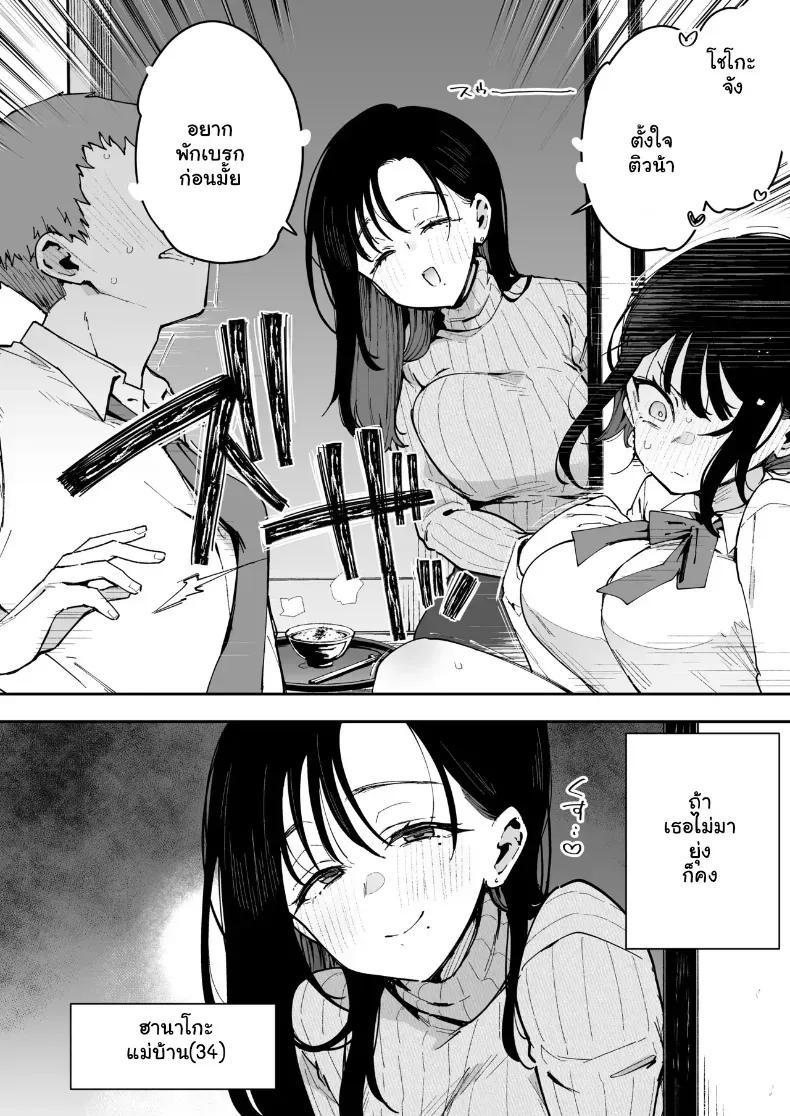 Doujin-Lc- อ่าน โดจิน มังฮวา เกาหลี ญี่ปุ่น จีน แปลไทย เมื่อแม่แฟนสุดขี้แกล้งปั่นหัวจนเสพติดความฟิน ตอนที่ 1 2 3 4 5 6 7 8 9 10 11 12 13 14 ฟรี ไม่มีโฆษณา อ่าน โดจิน Manhwa เกาหลี ญี่ปุ่น จีน เรามีครบ คัดมาให้เน้นๆ โดจิน 18+ รับประกันความฟินโดย  Doujin Lc
