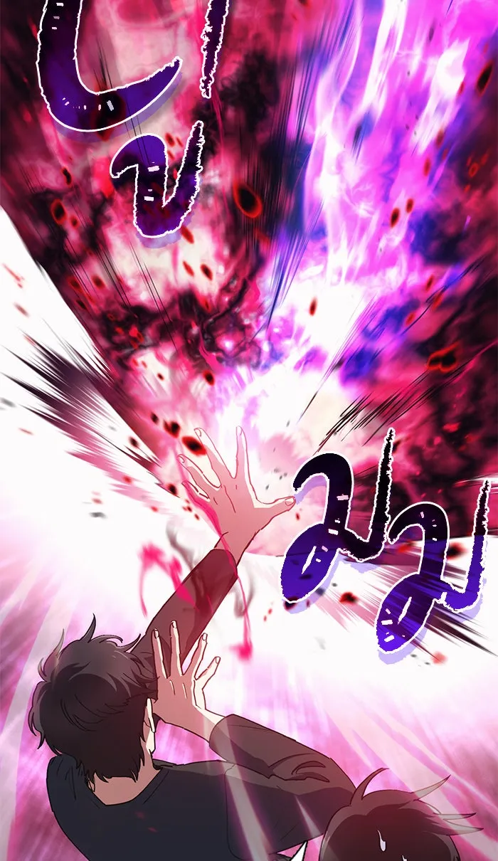 My S-Class Hunters ตอนที่ 21 ราชสีห์เขาเพลิง (1) รูปที่ 50