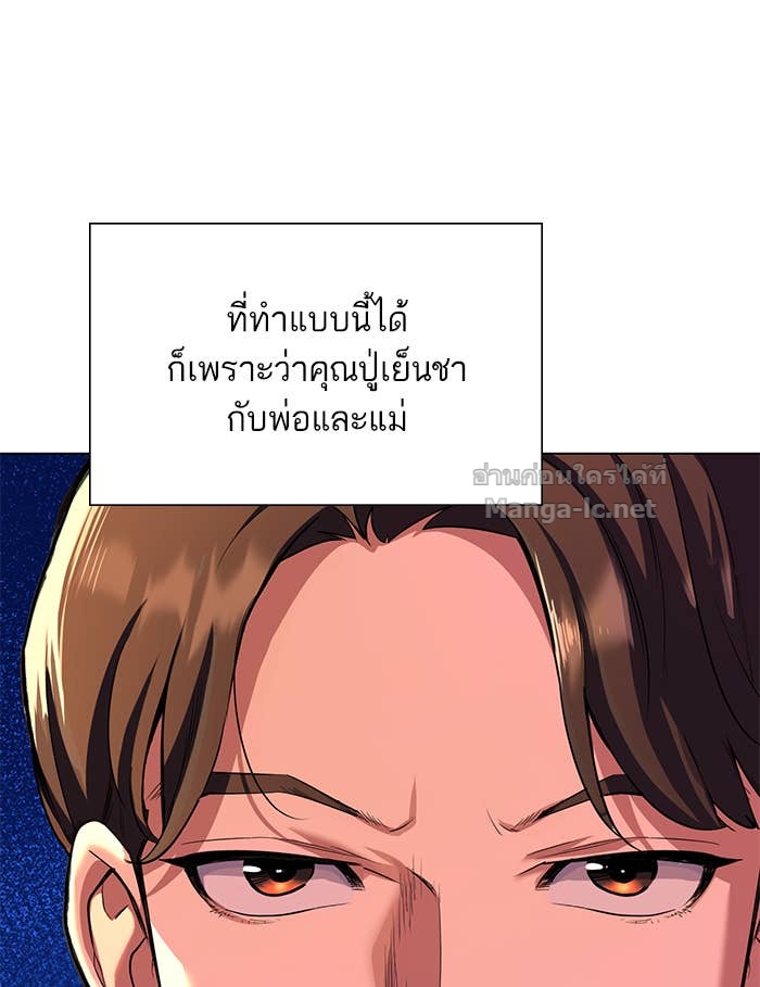 Doujin-Lc- อ่าน โดจิน มังฮวา เกาหลี ญี่ปุ่น จีน แปลไทย Reborn Rich ตอนที่ 1 2 3 4 5 6 7 8 9 10 11 12 13 14 ฟรี ไม่มีโฆษณา อ่าน โดจิน Manhwa เกาหลี ญี่ปุ่น จีน เรามีครบ คัดมาให้เน้นๆ โดจิน 18+ รับประกันความฟินโดย Doujin Lc