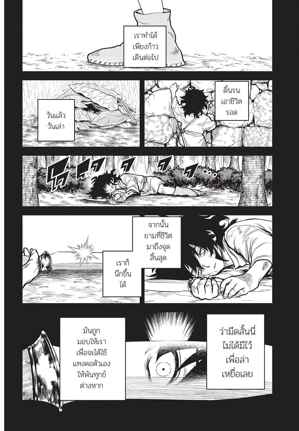 Manga-lc-com อ่านมังงะ อ่านการ์ตูน ออนไลน์ ฟรี Ichi the Witch ตอนที่ 1 2 3 4 5 6 7 8 9 10 11 12 13 14 ฟรี ไม่มีโฆษณา Manga-lc - อ่าน มังงะ อ่าน การ์ตูน ออนไลน์ อ่านมังงะ ฟรี