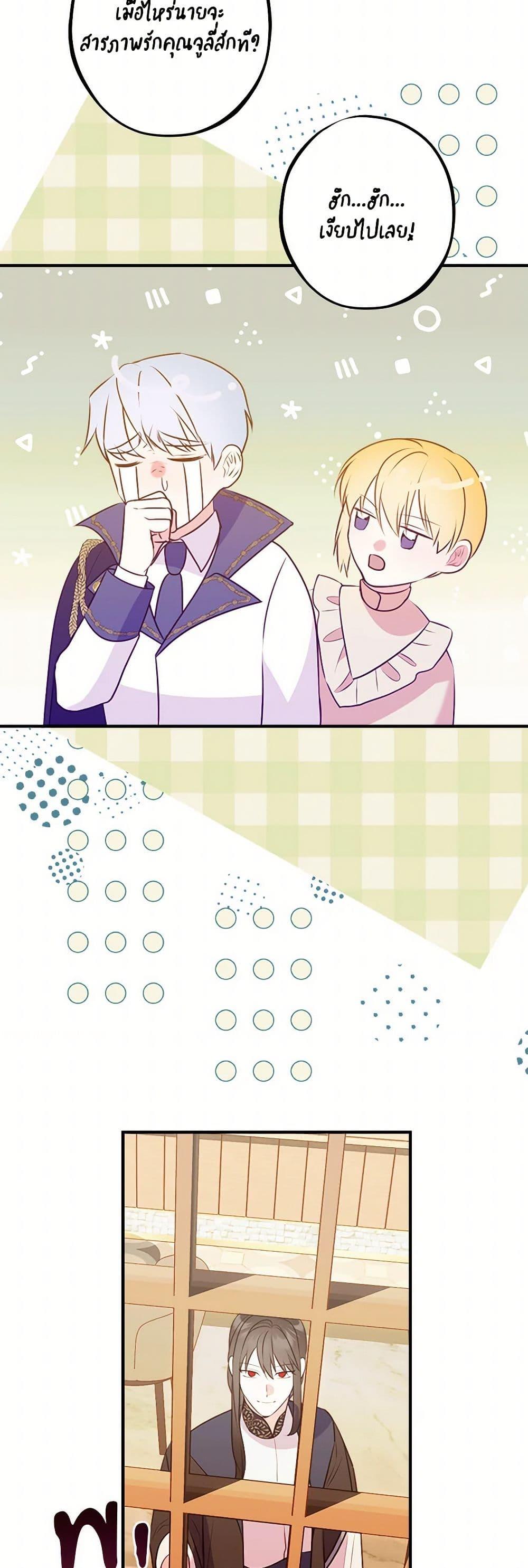 Manga-lc-com อ่านมังงะ อ่านการ์ตูน ออนไลน์ ฟรี The Raven Duchess ตอนที่ 1 2 3 4 5 6 7 8 9 10 11 12 13 14 ฟรี ไม่มีโฆษณา Manga-lc - อ่าน มังงะ อ่าน การ์ตูน ออนไลน์ อ่านมังงะ ฟรี