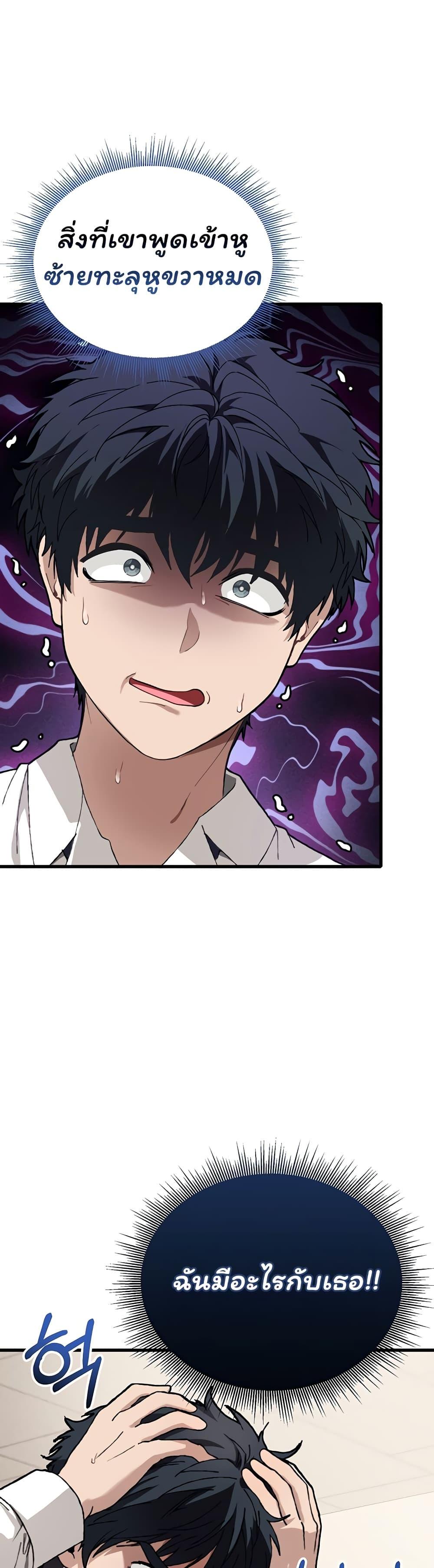 Doujin-Lc- อ่าน โดจิน มังฮวา เกาหลี ญี่ปุ่น จีน แปลไทย Living With My Teacher ตอนที่ 1 2 3 4 5 6 7 8 9 10 11 12 13 14 ฟรี ไม่มีโฆษณา อ่าน โดจิน Manhwa เกาหลี ญี่ปุ่น จีน เรามีครบ คัดมาให้เน้นๆ โดจิน 18+ รับประกันความฟินโดย  Doujin Lc
