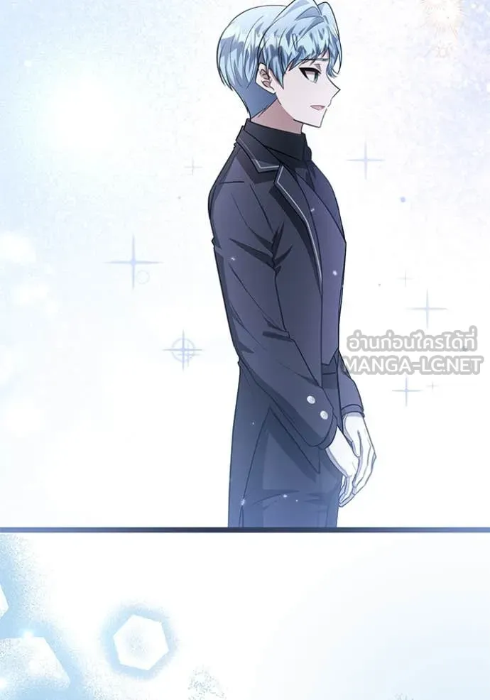 ป๊ะป๋าขา หนูลาแล้ว ตอนที่ 50 รูปที่ 105